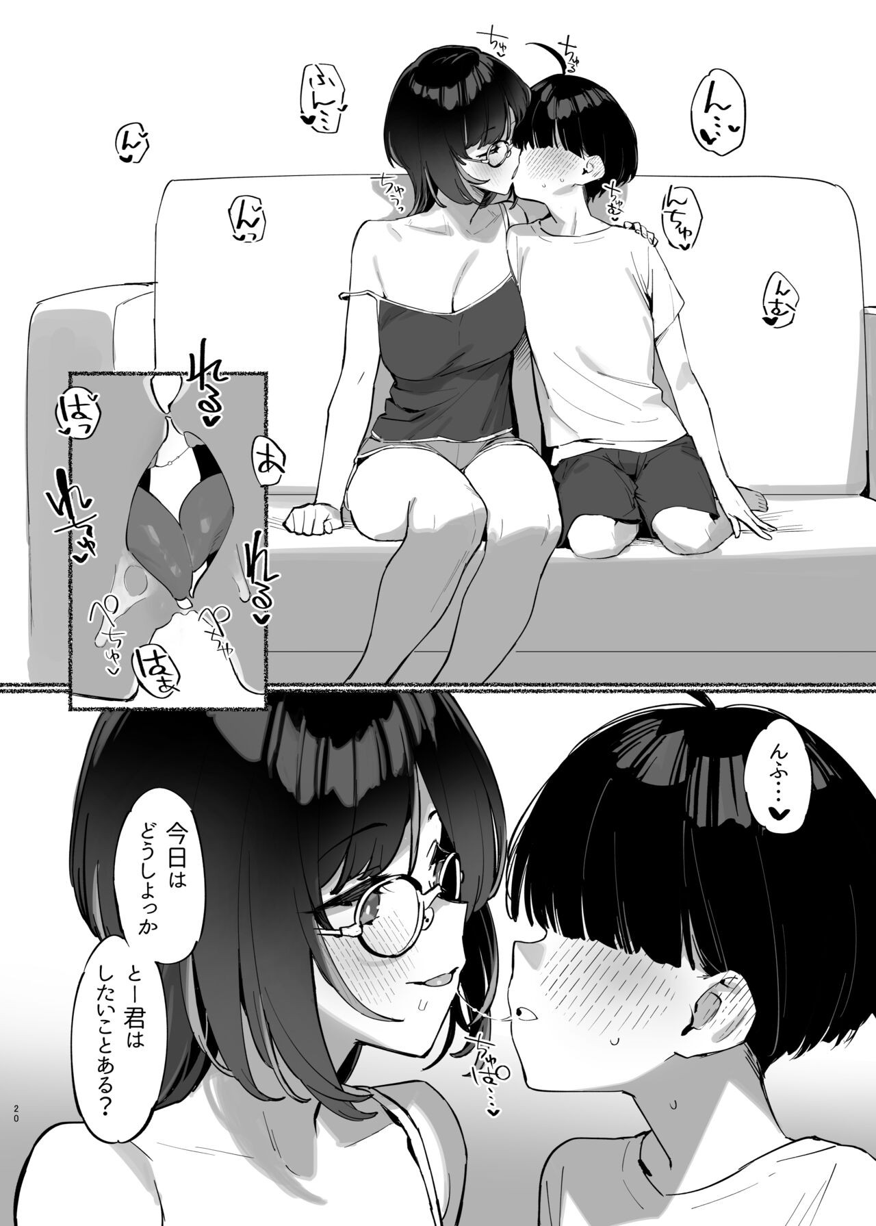 Page 21