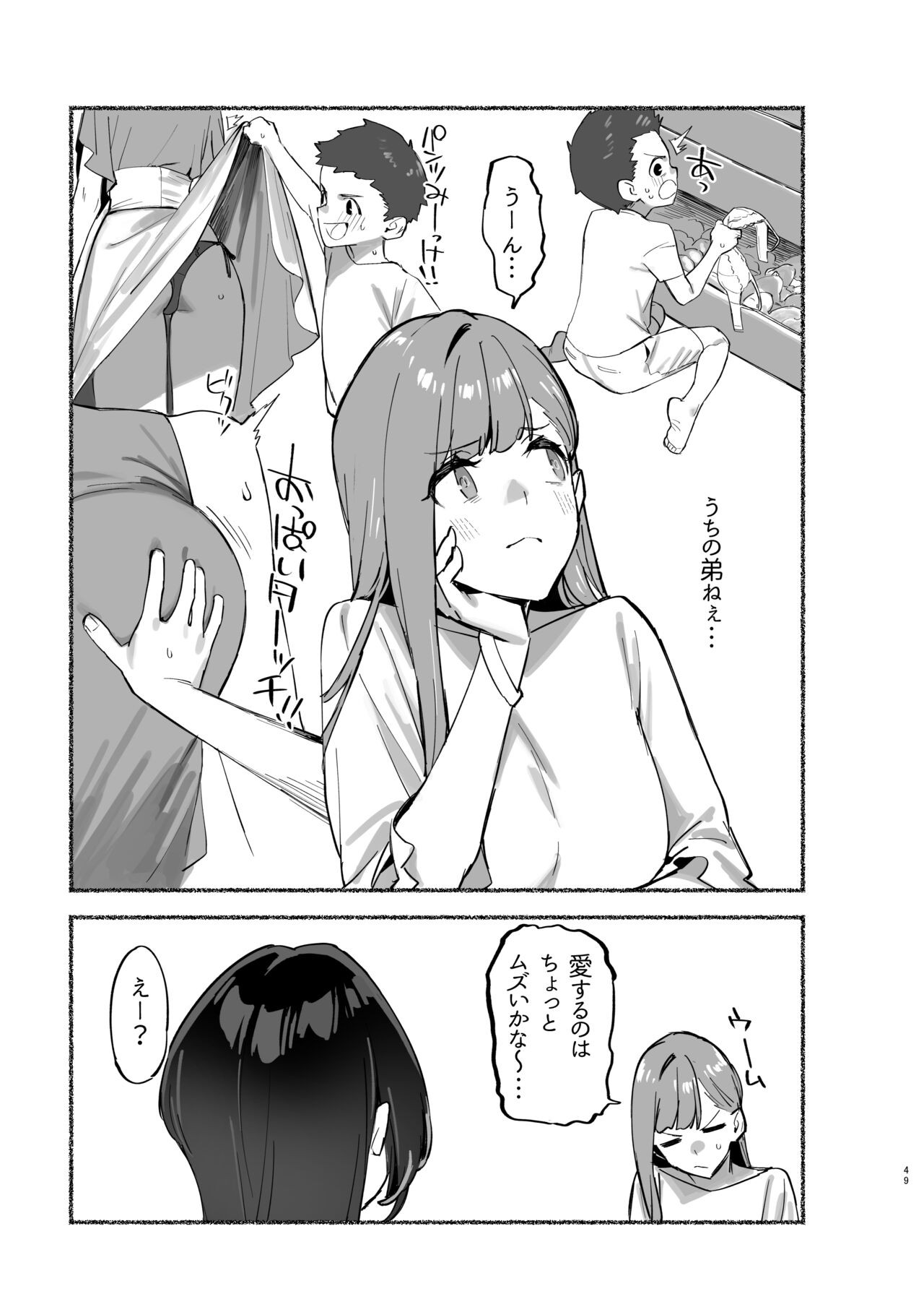 Page 50