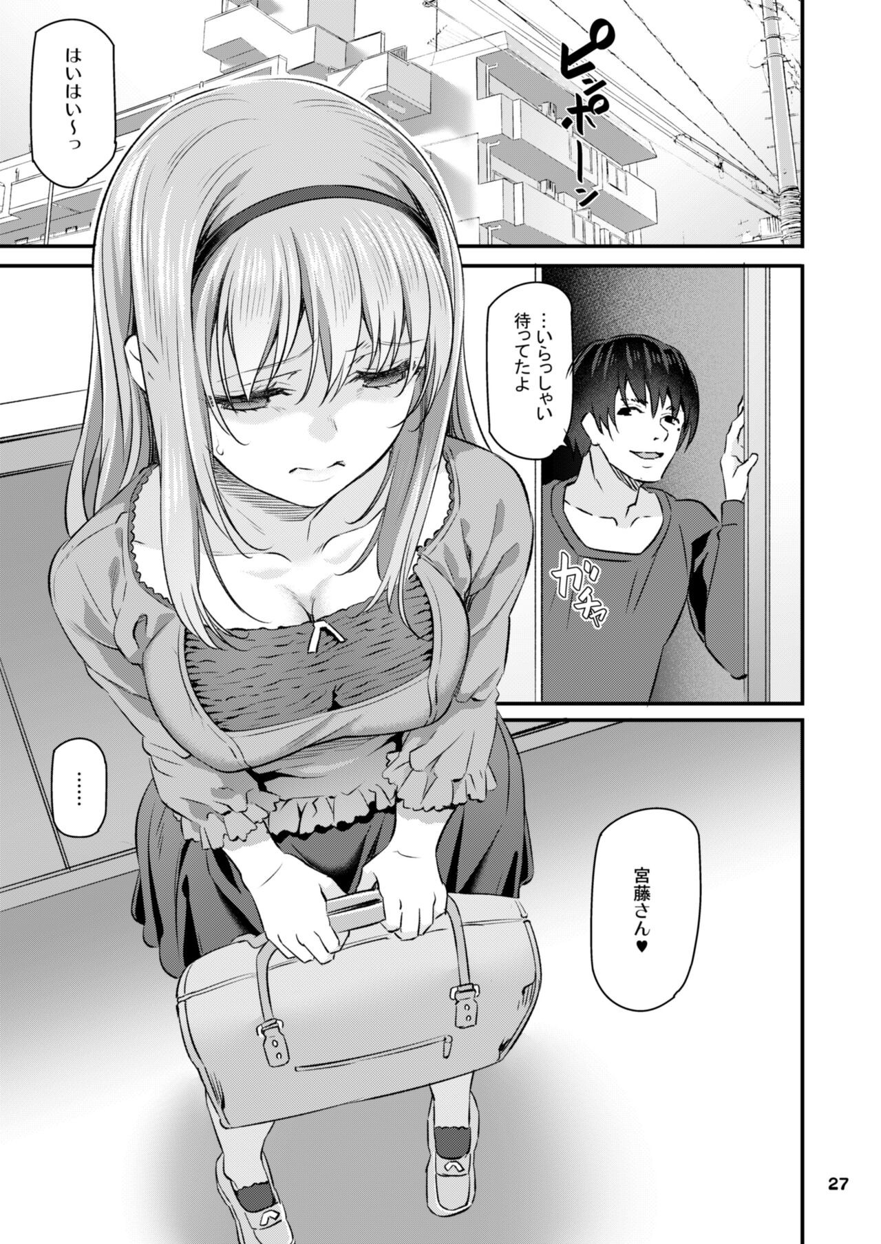 Page 28