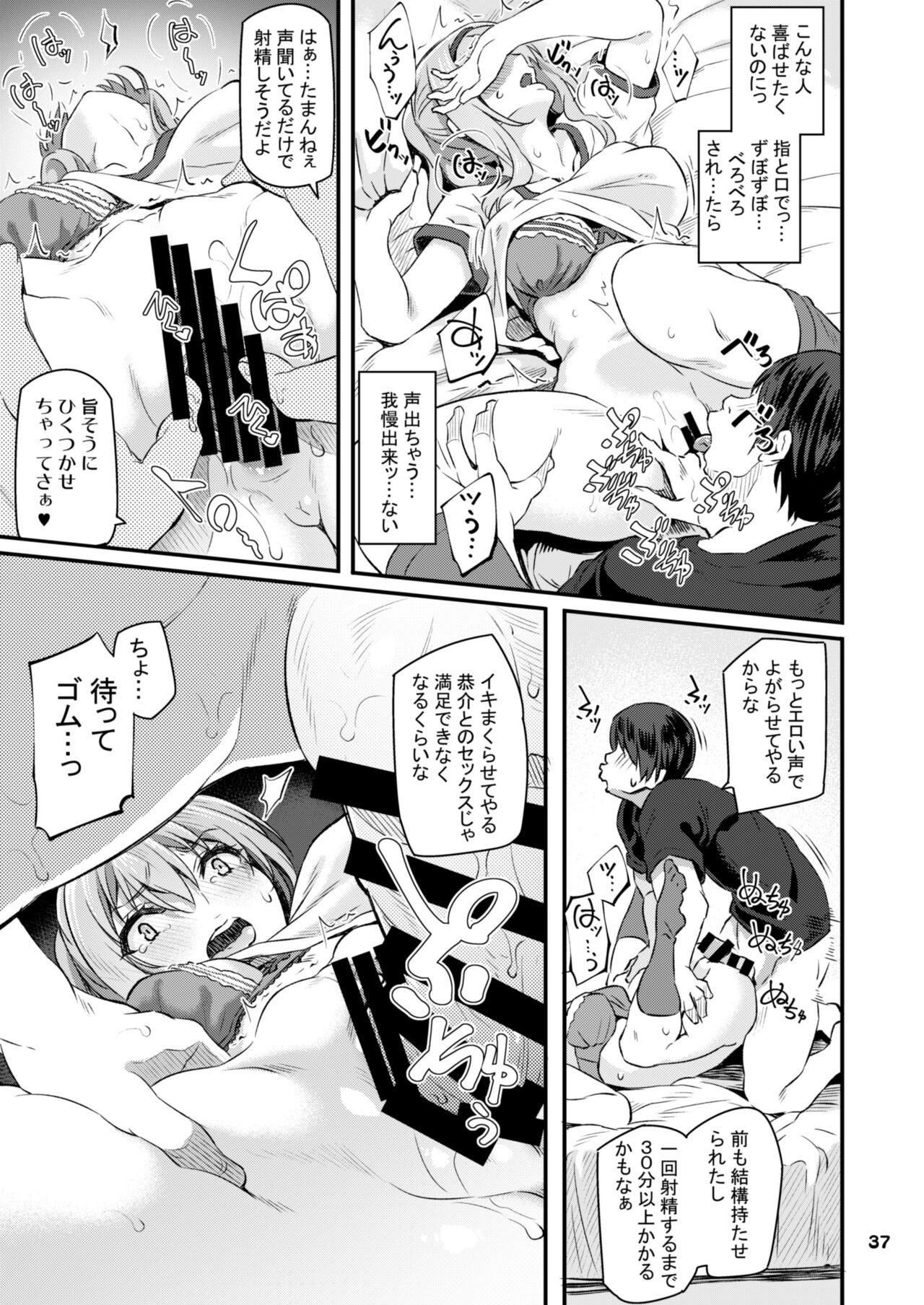Page 38
