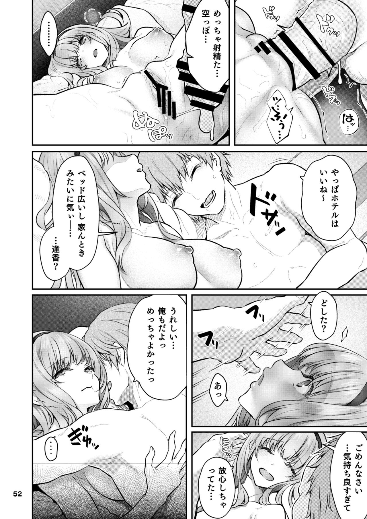 Page 53