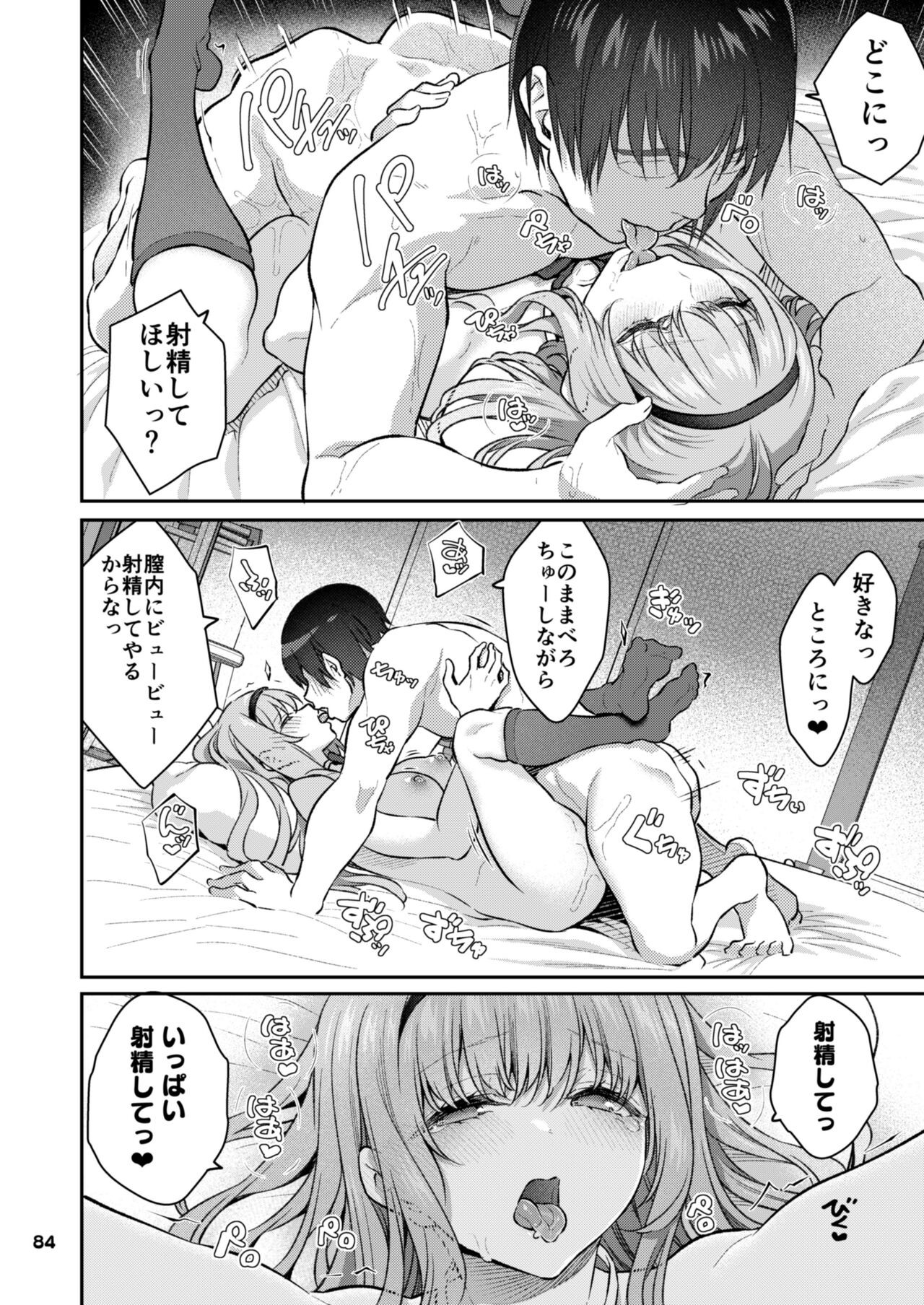 Page 85