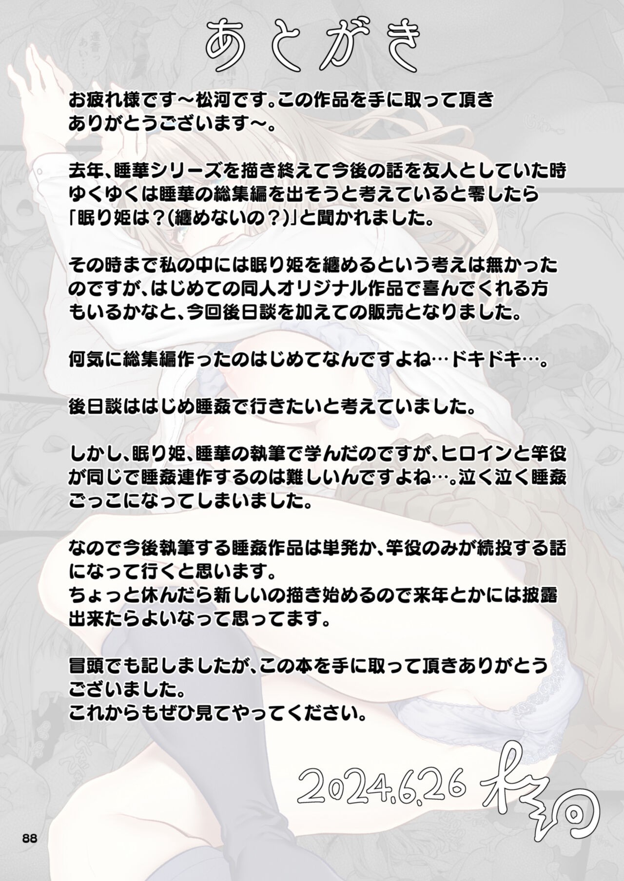 Page 89