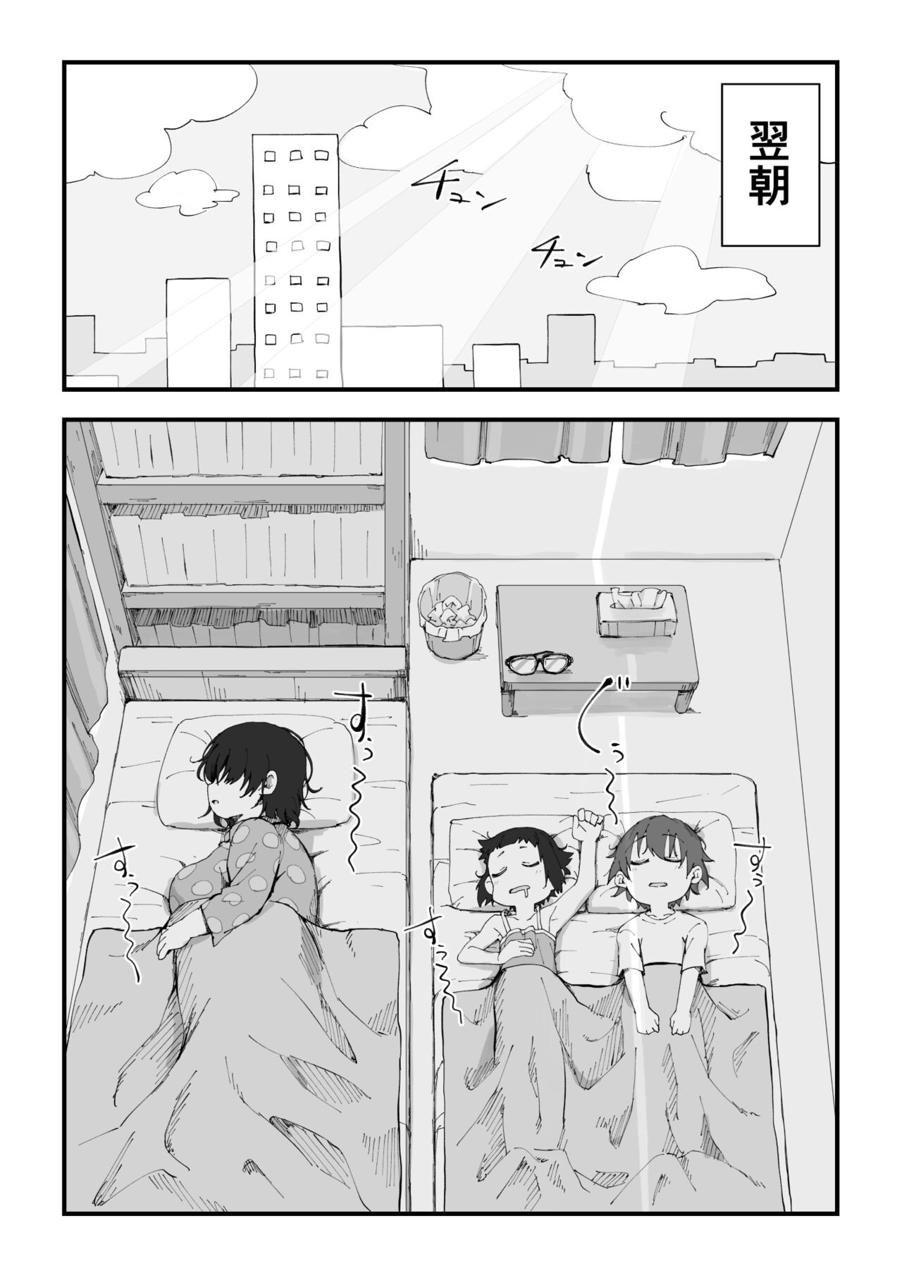 Page 111