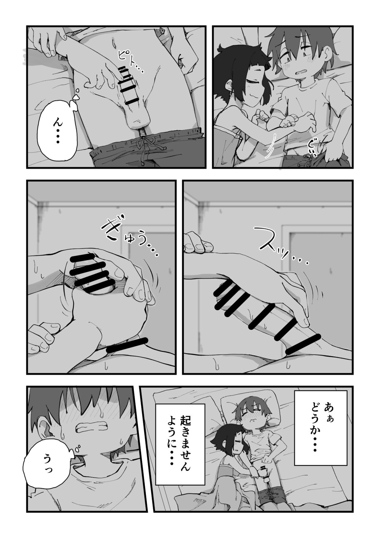 Page 114