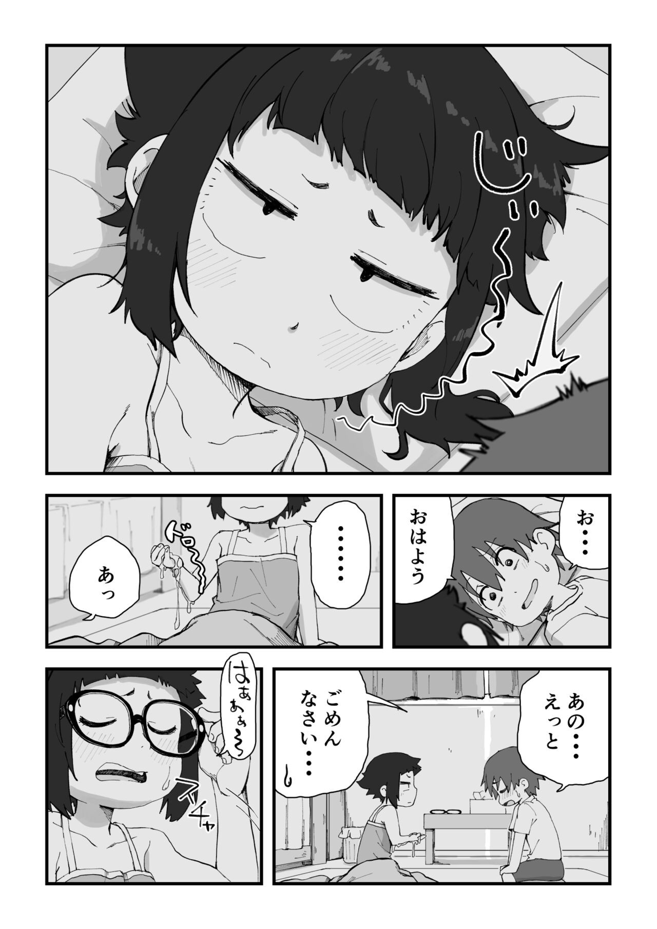 Page 116