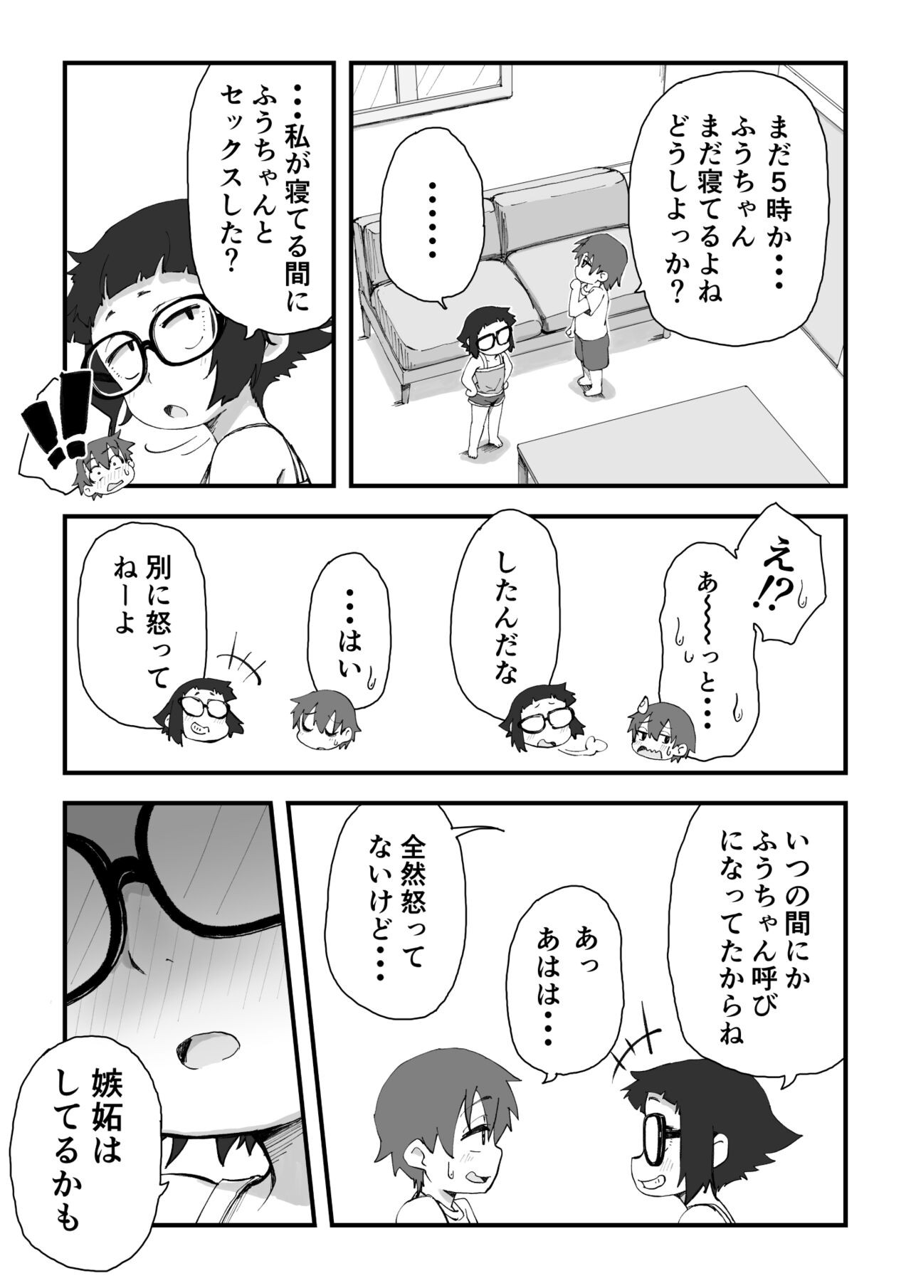Page 118