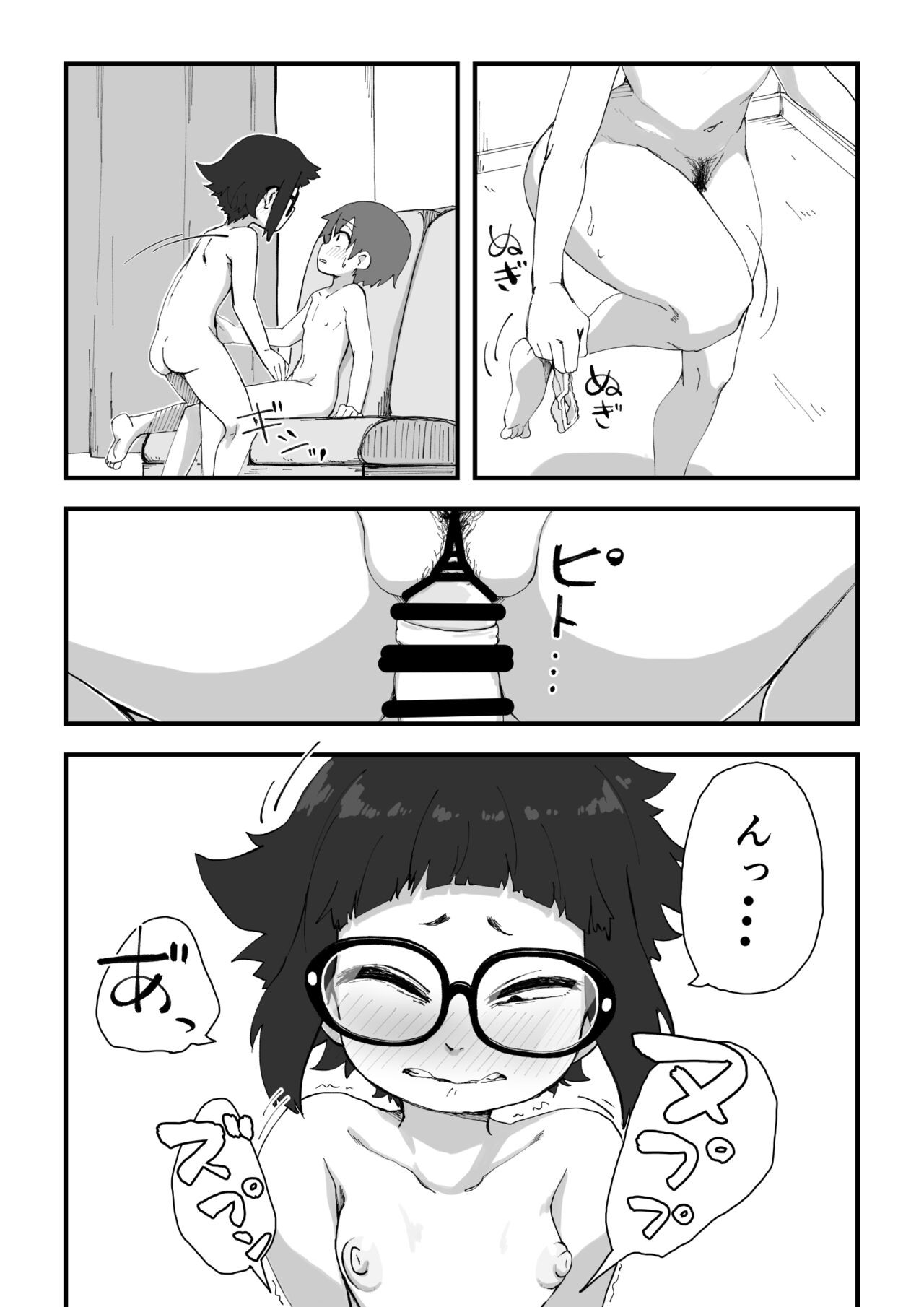 Page 120