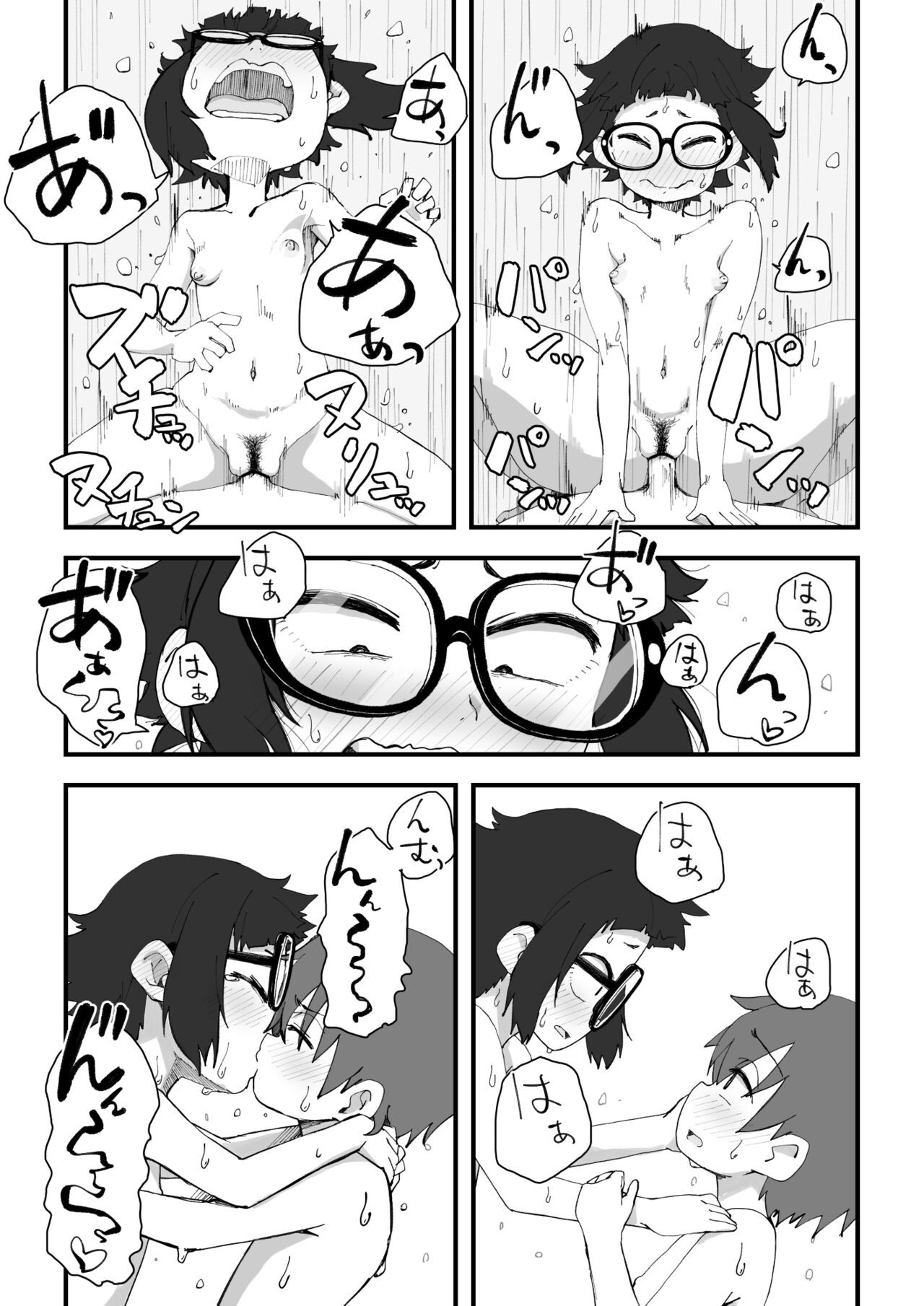 Page 121