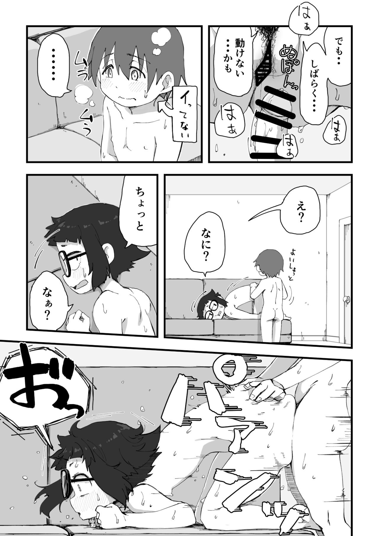 Page 123
