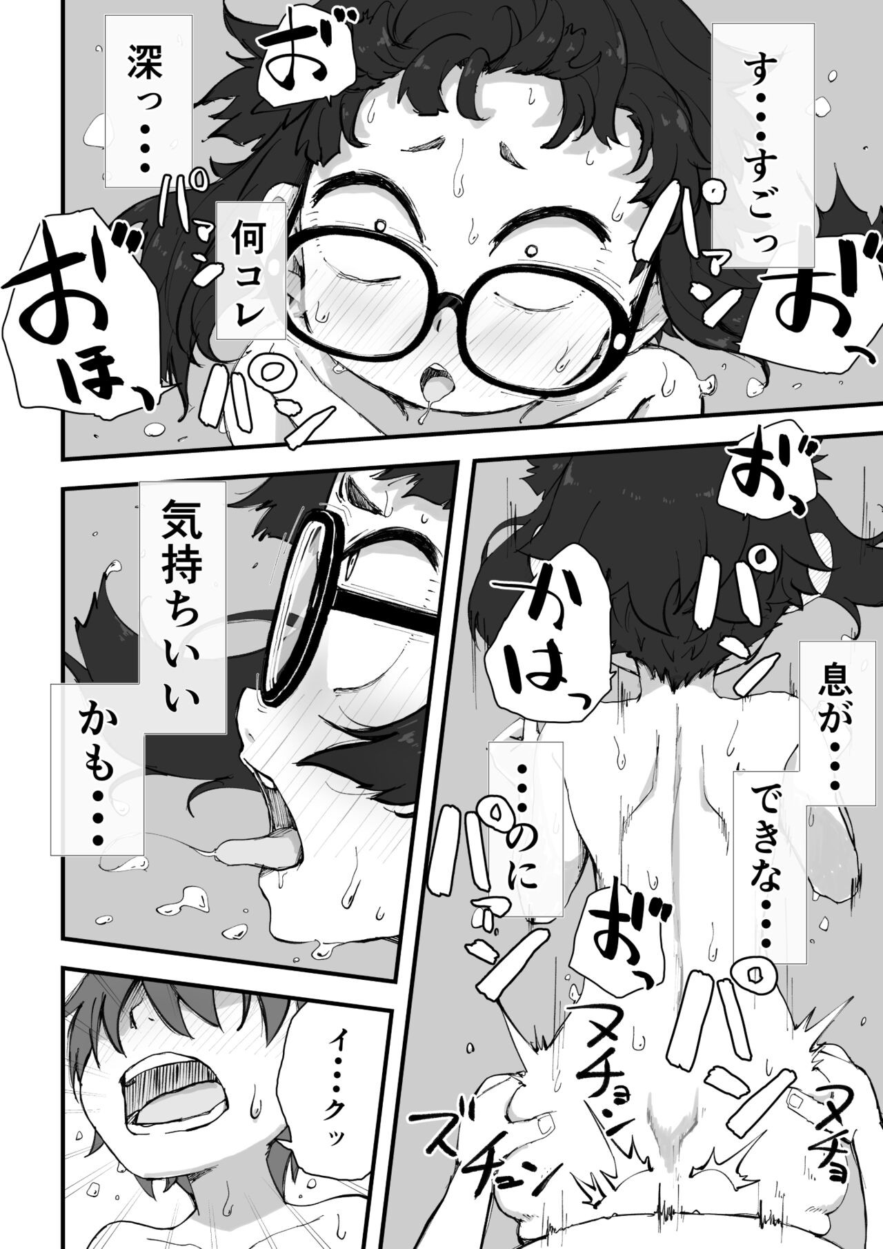 Page 124