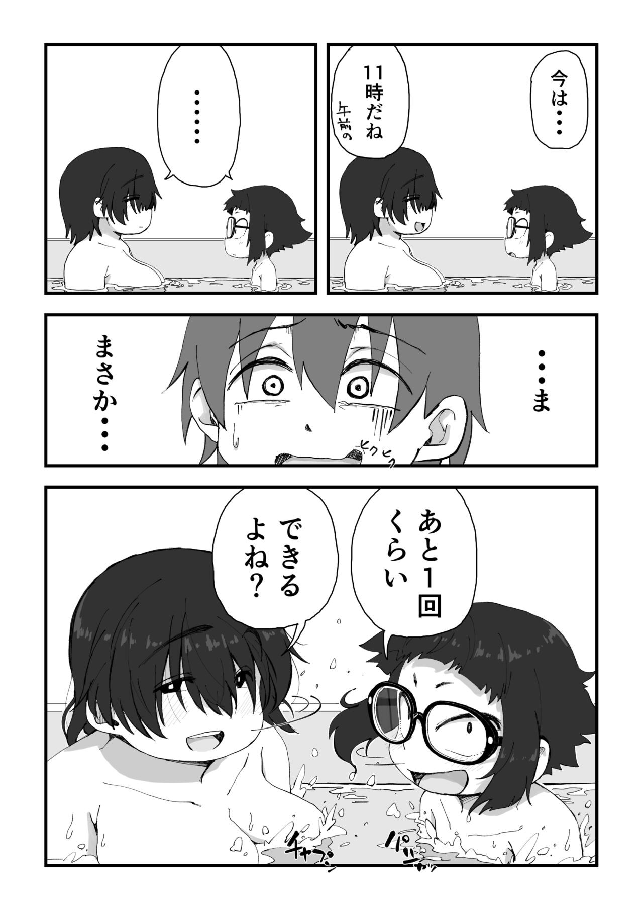 Page 134