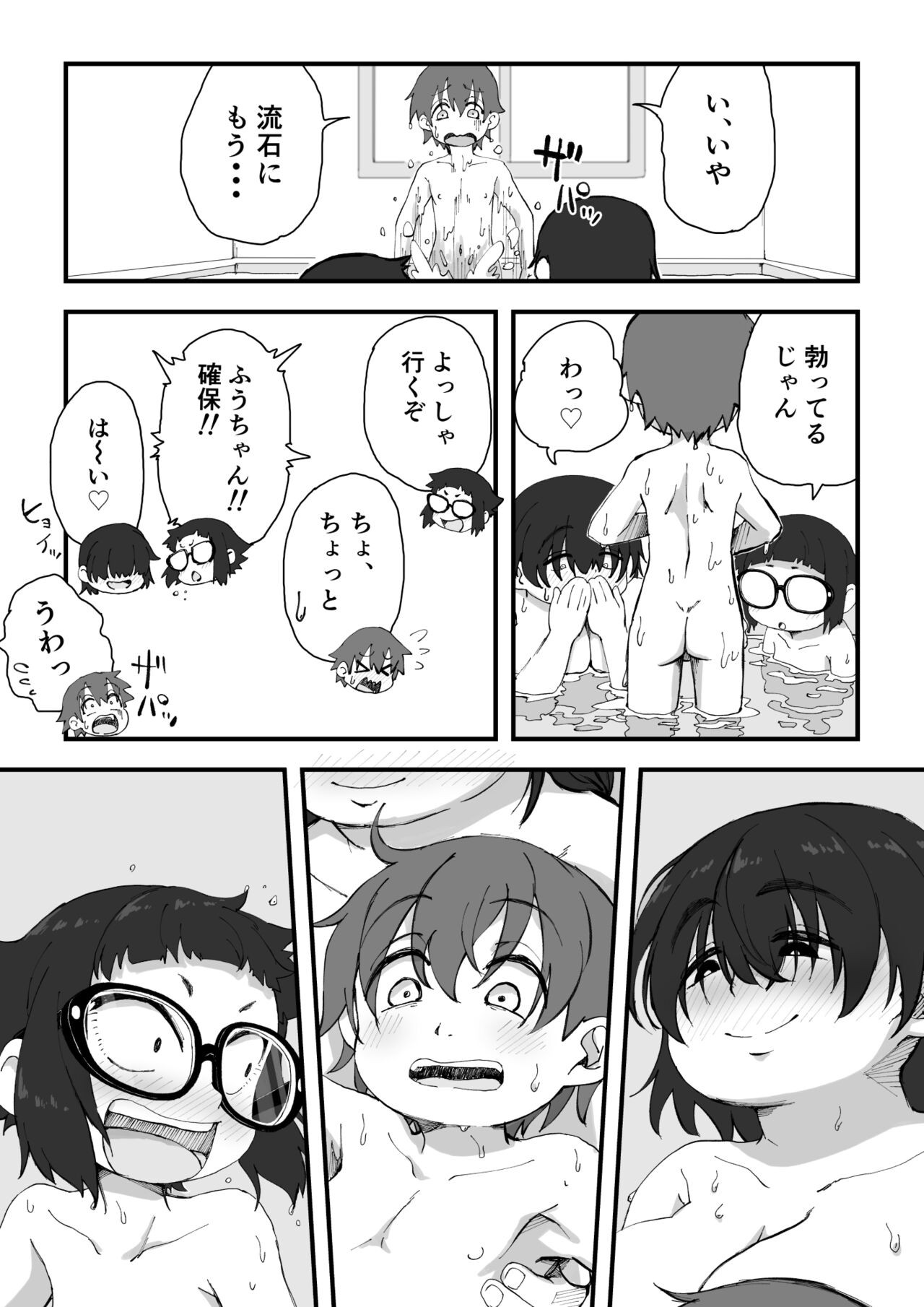 Page 135