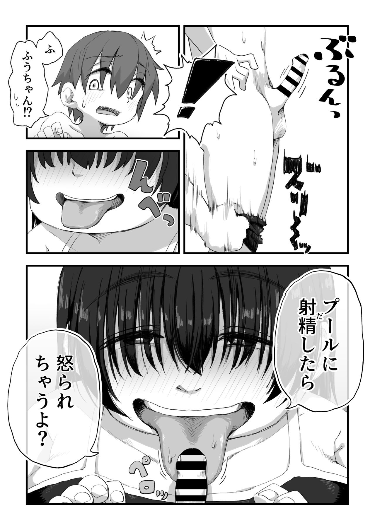 Page 145