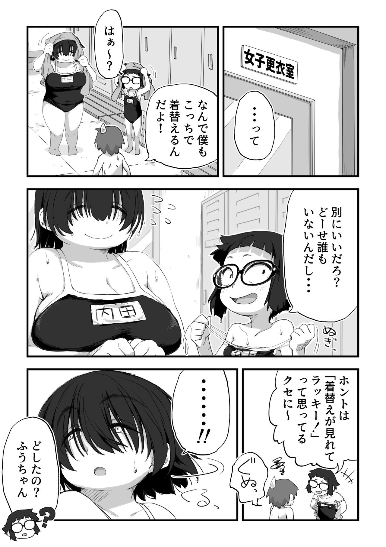 Page 148