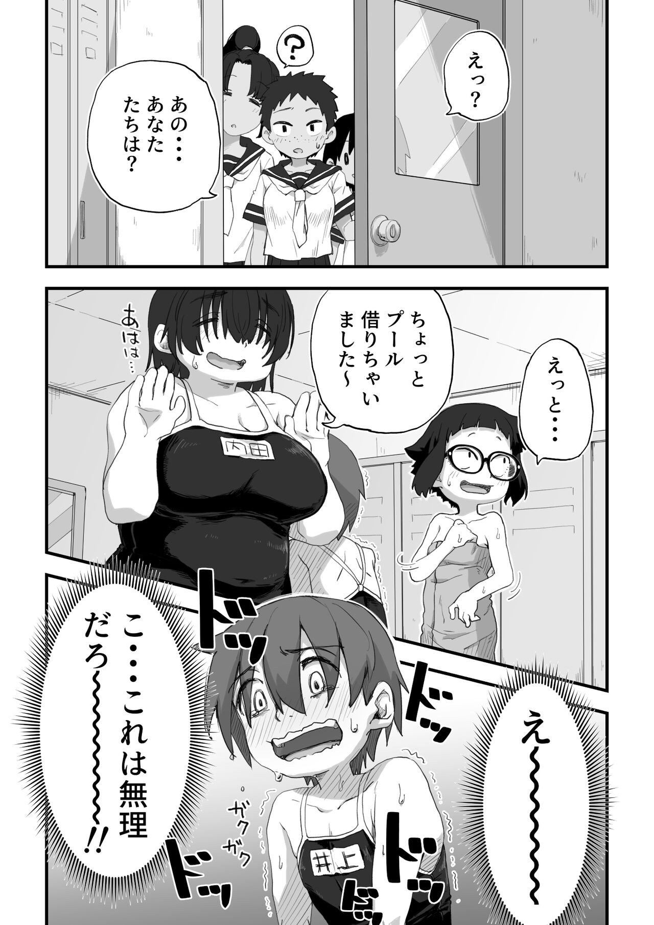 Page 150