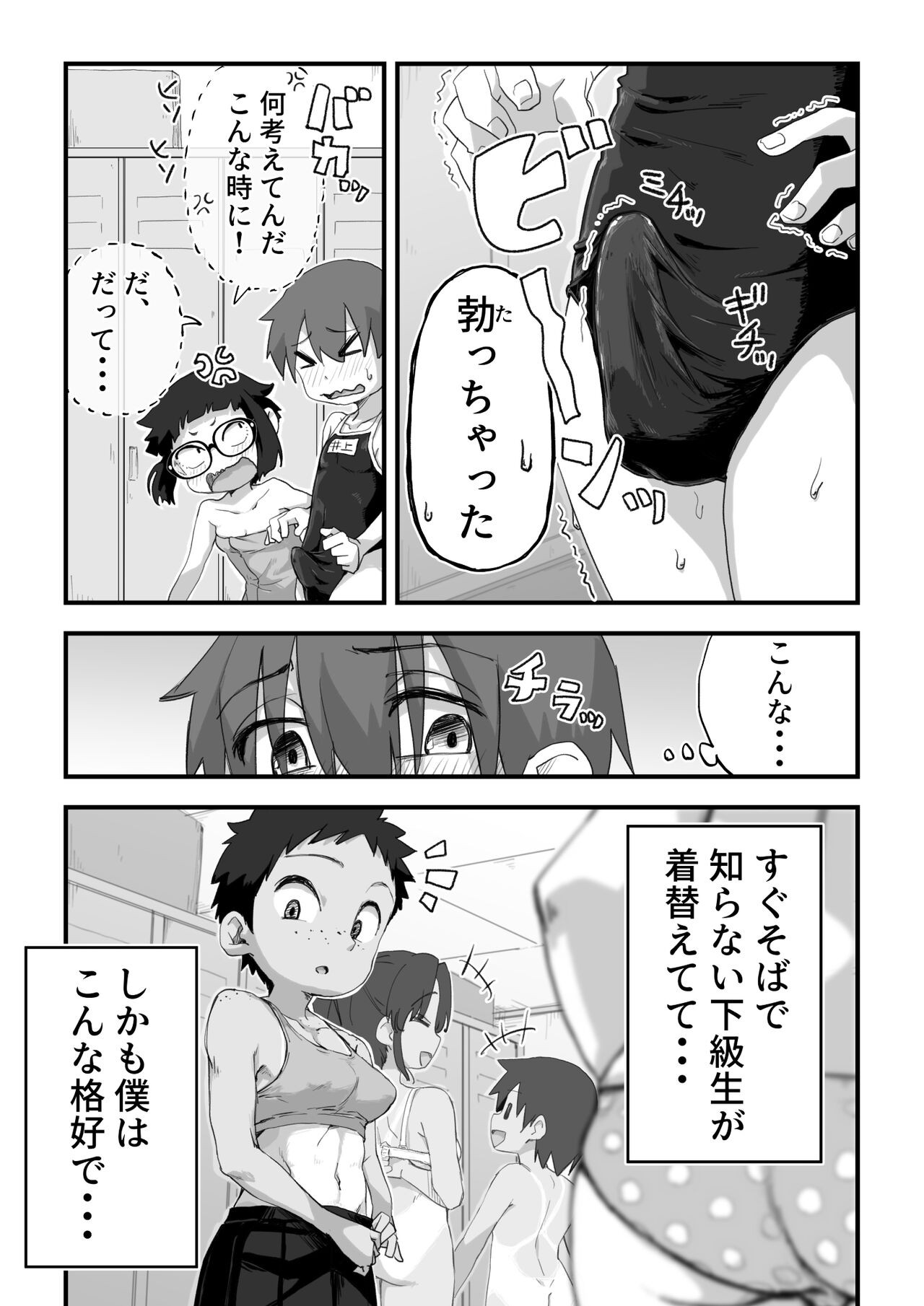 Page 152