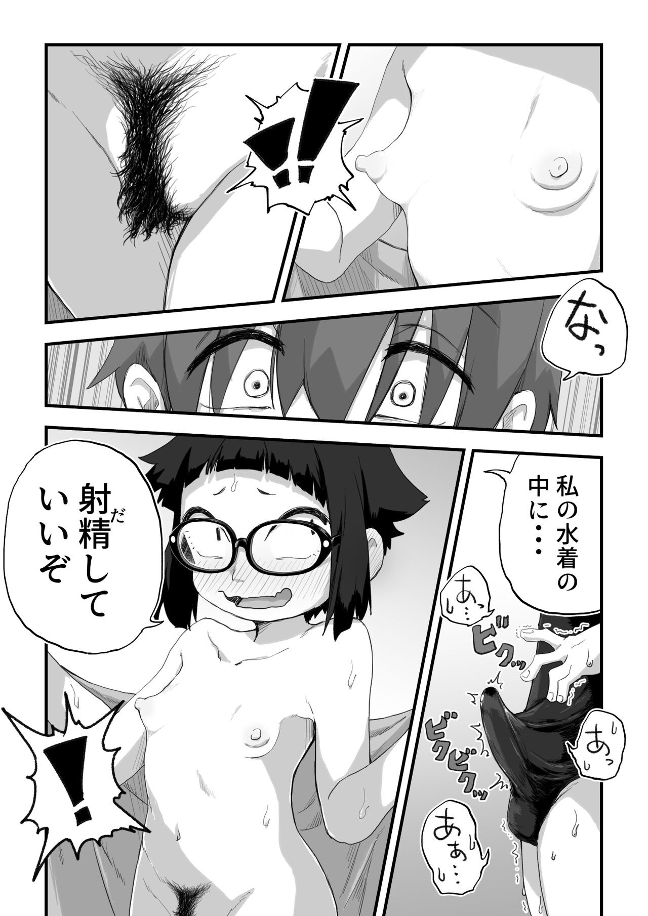 Page 155