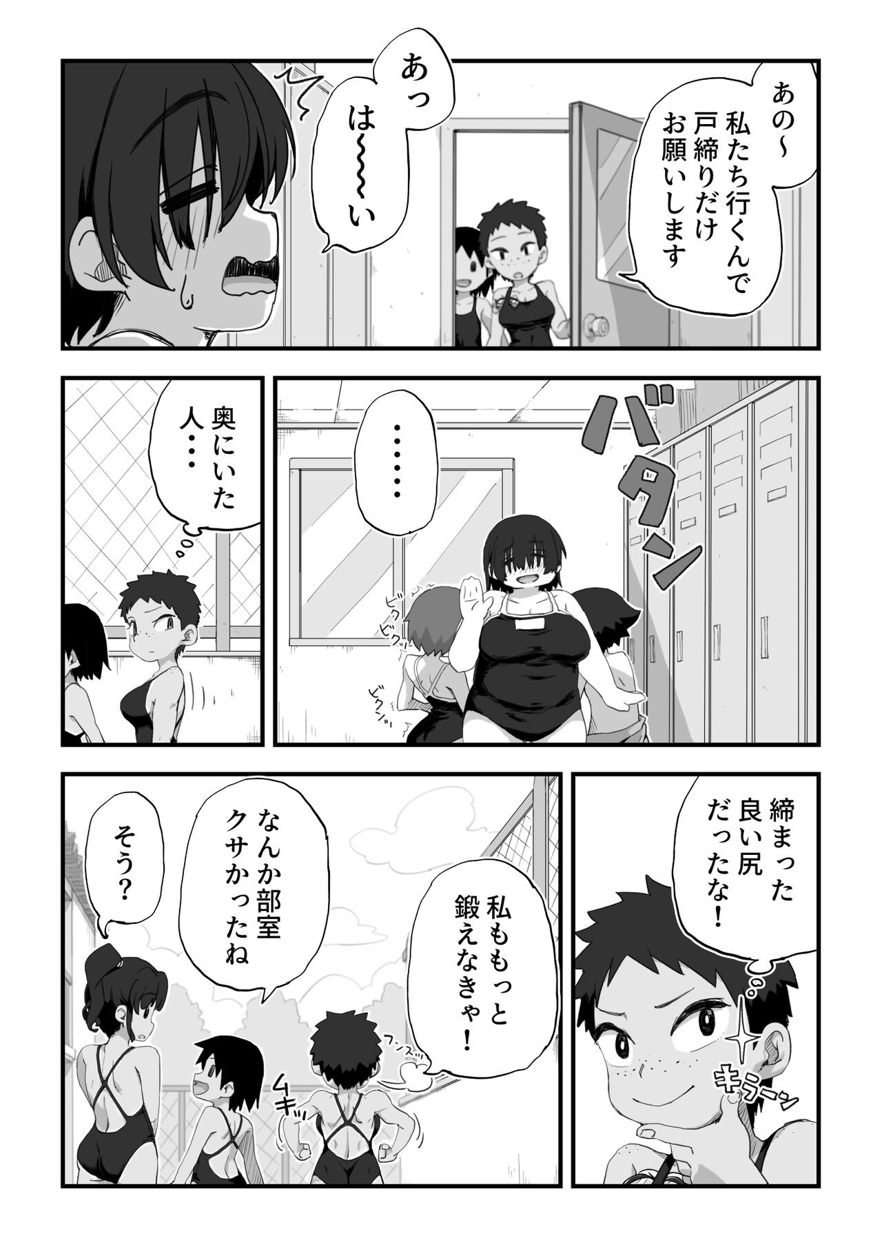 Page 157