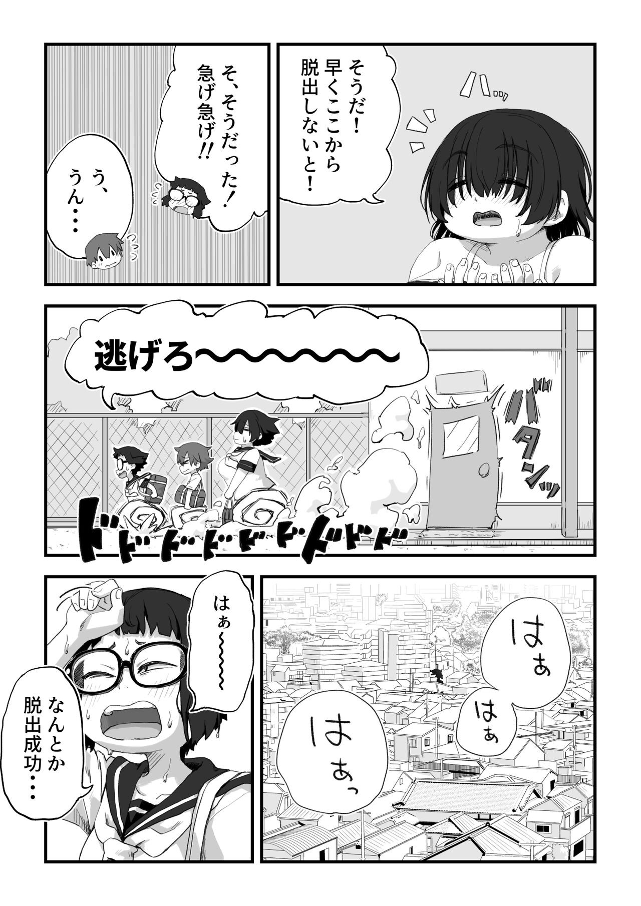 Page 159