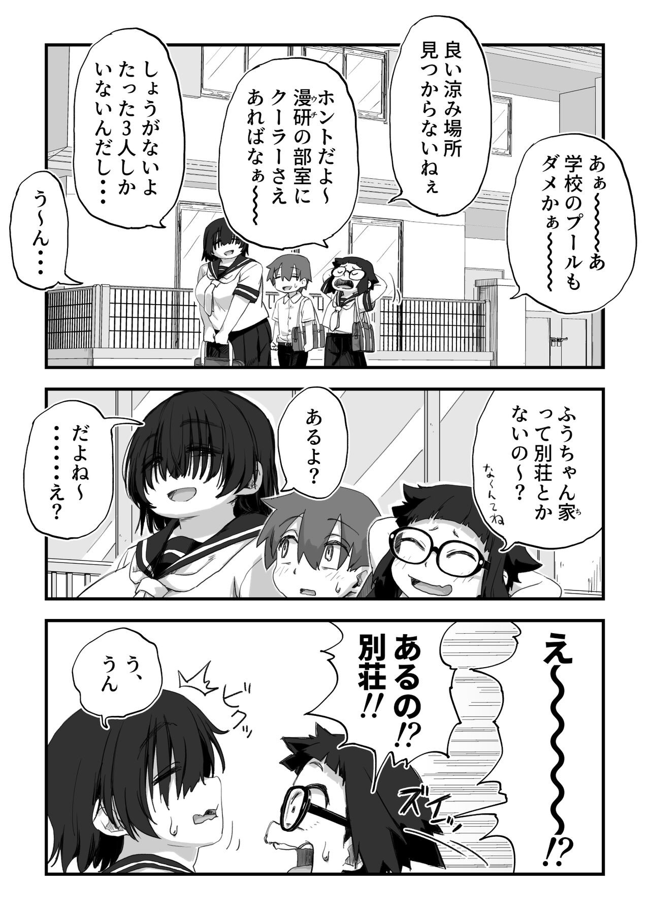 Page 160