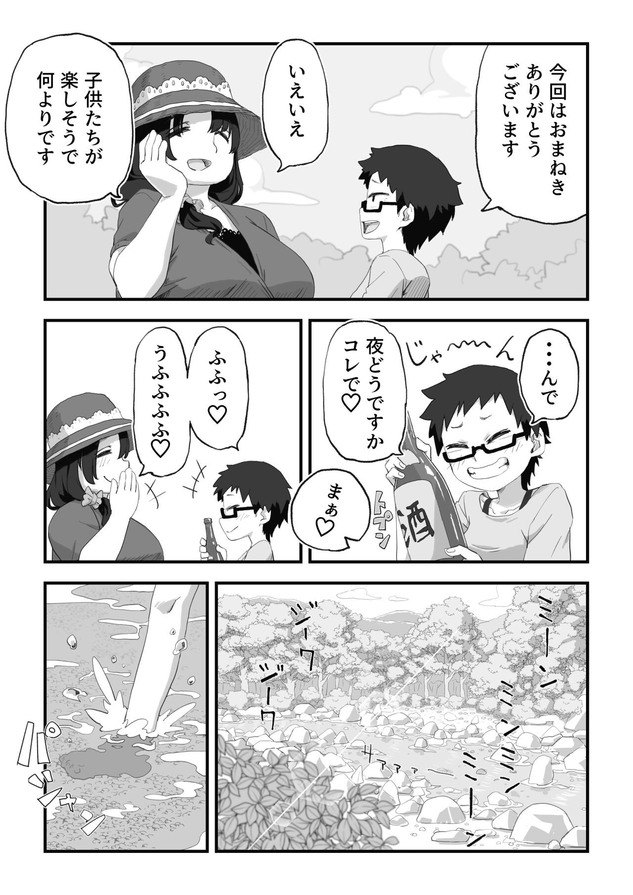 Page 166