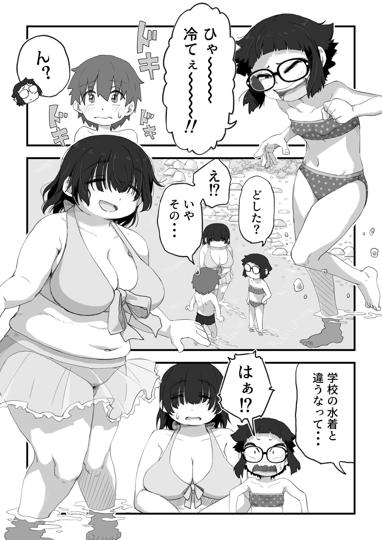 Page 167
