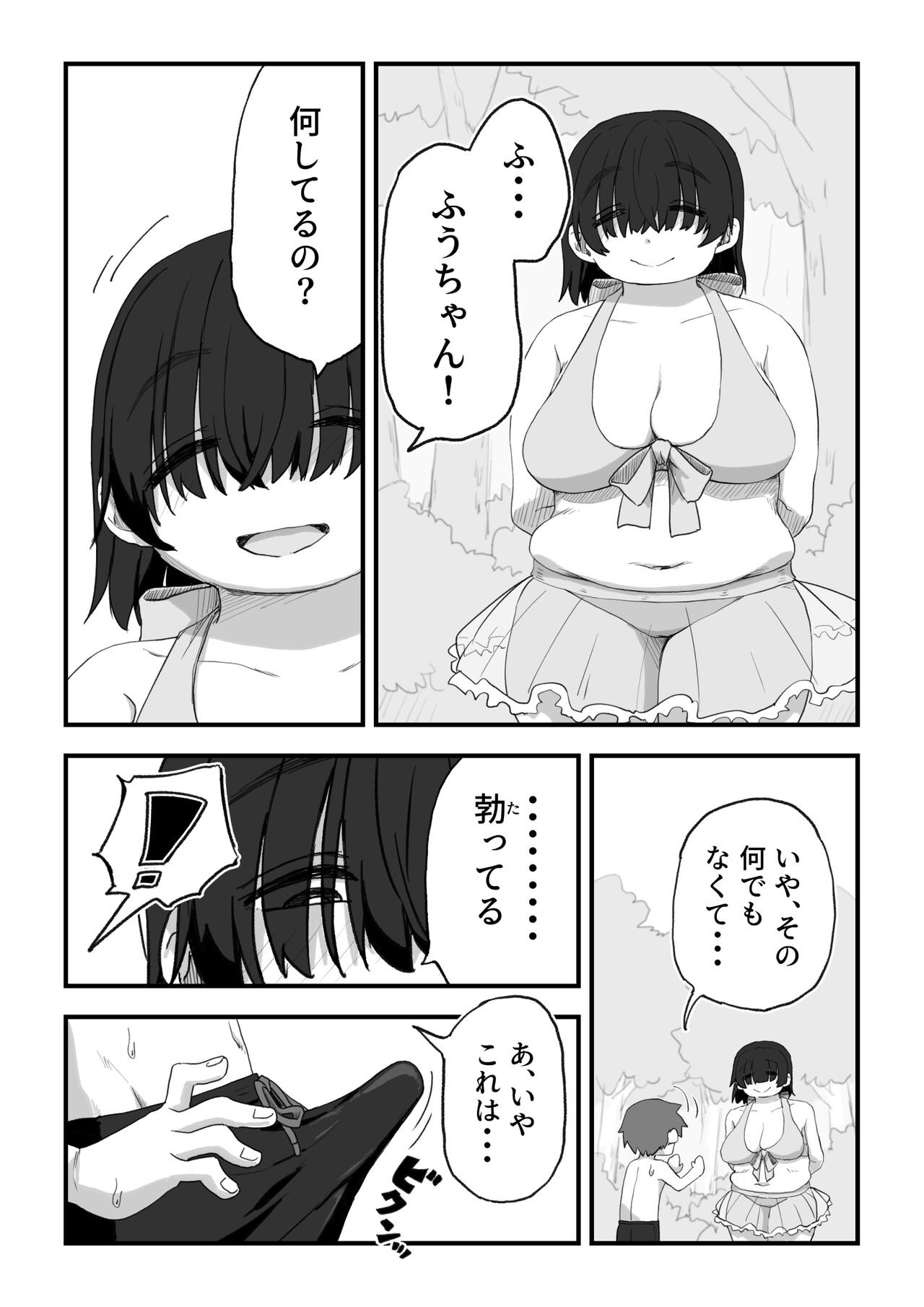 Page 175