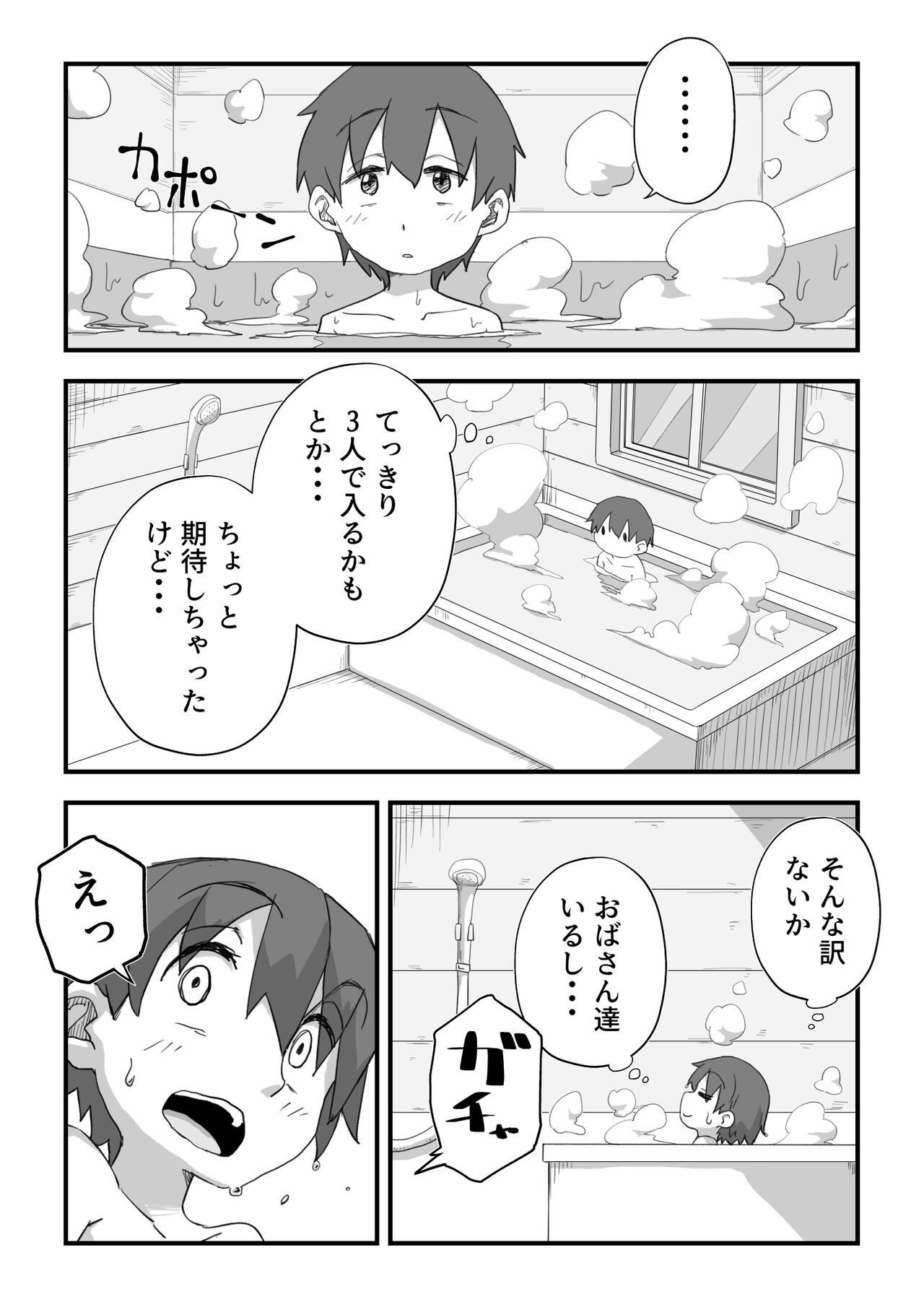 Page 197