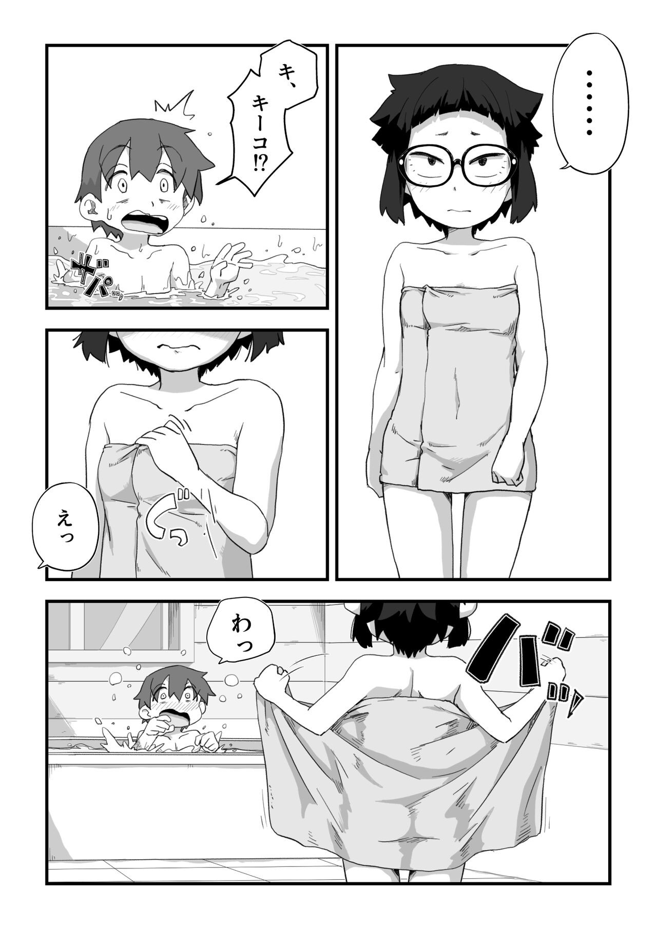 Page 198
