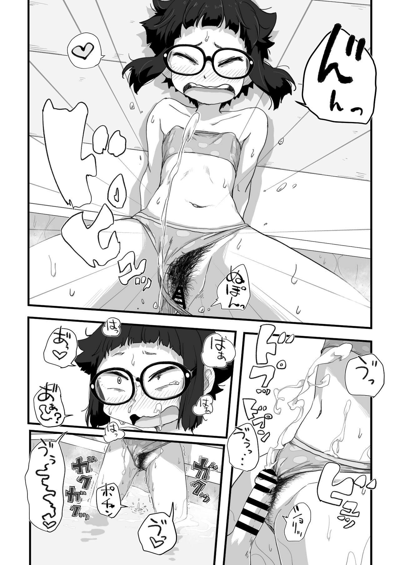 Page 211