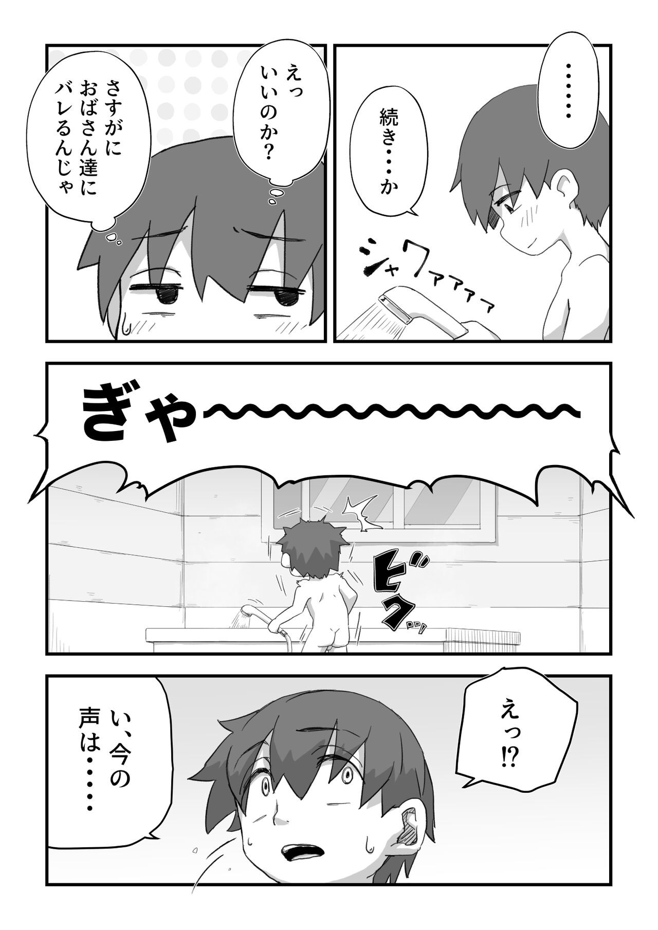 Page 216