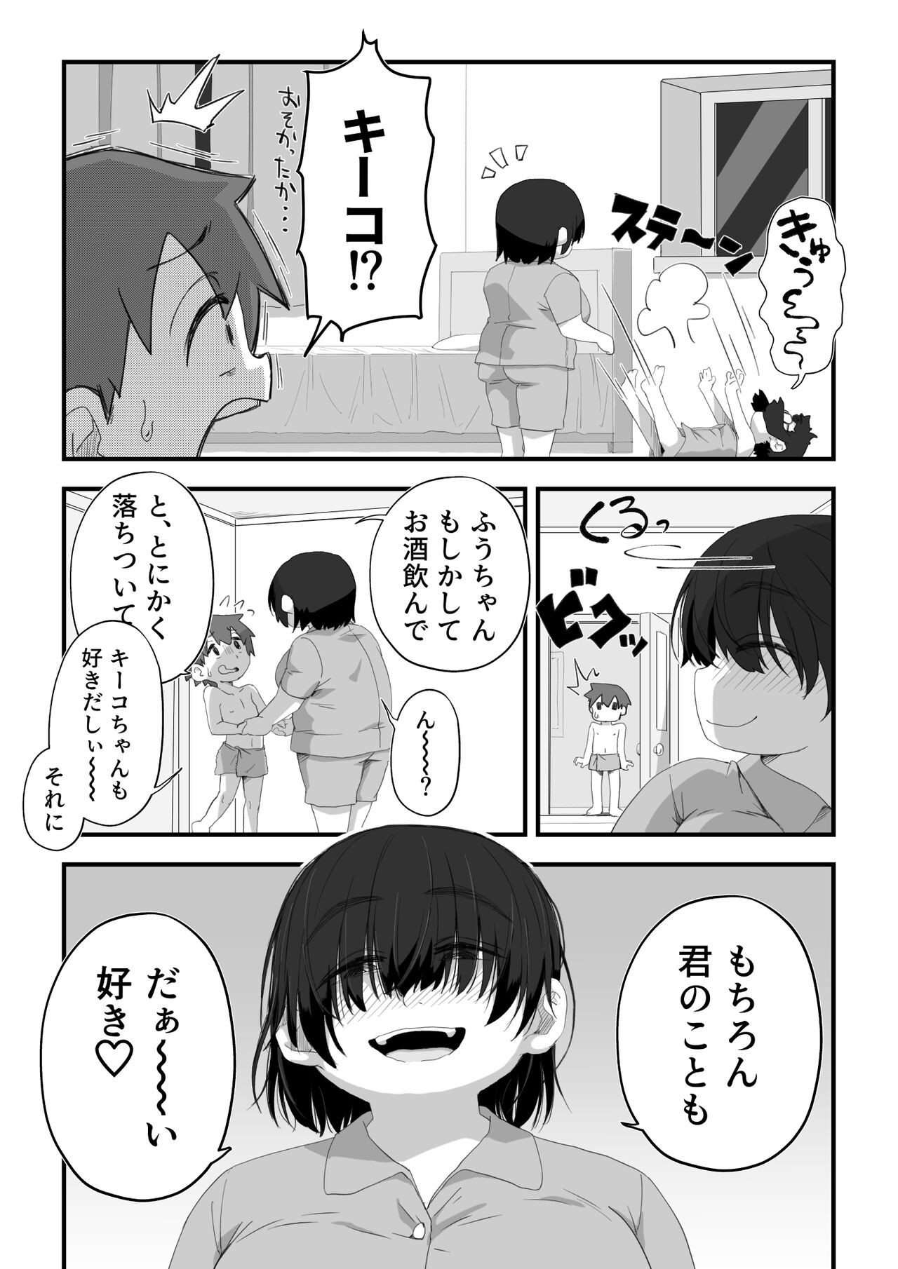 Page 219