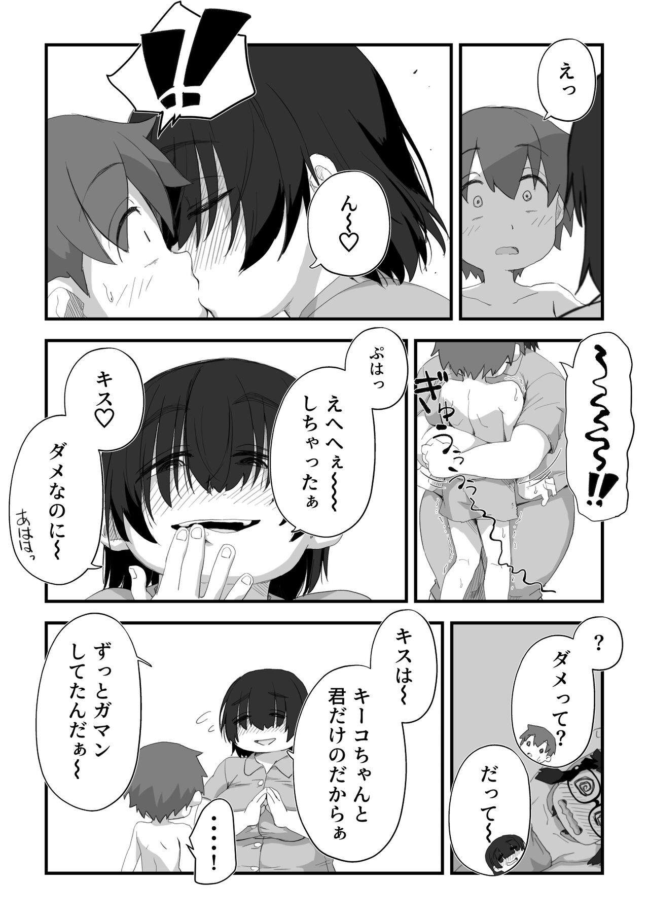 Page 220