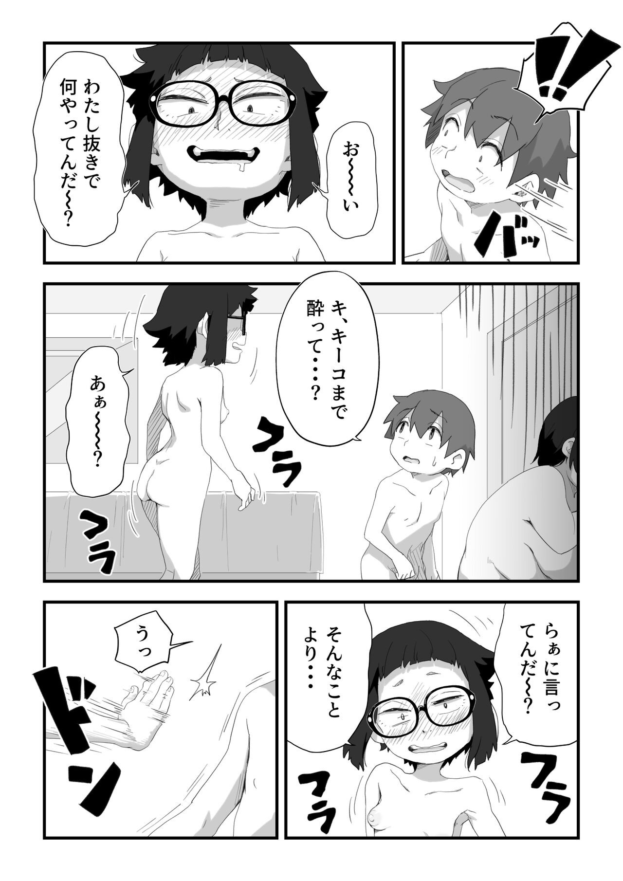 Page 227