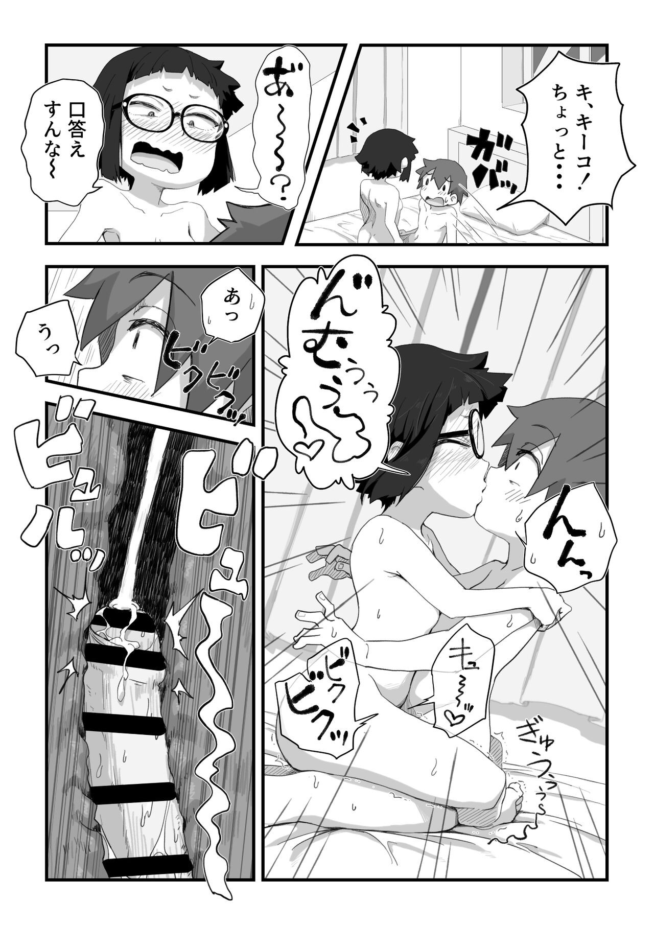 Page 231
