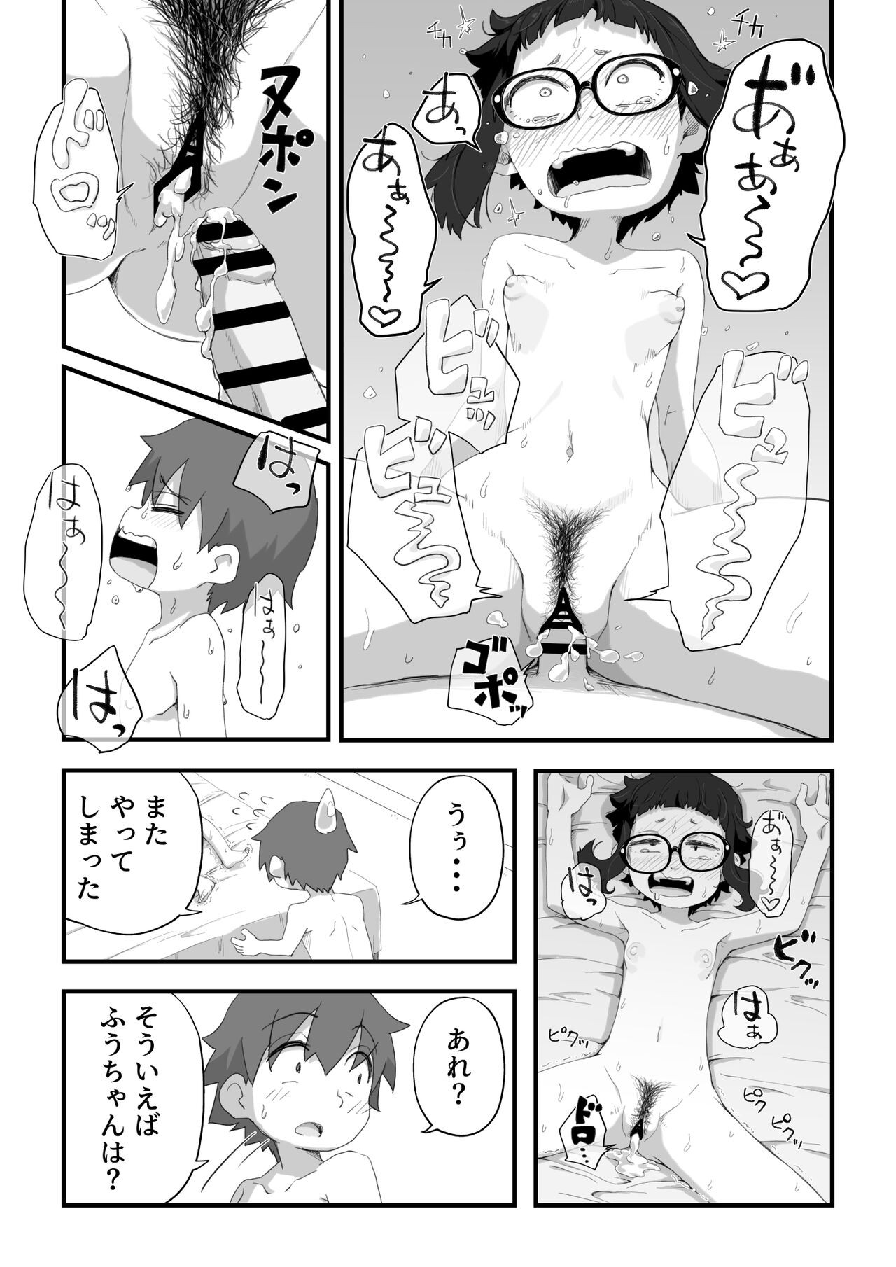 Page 232