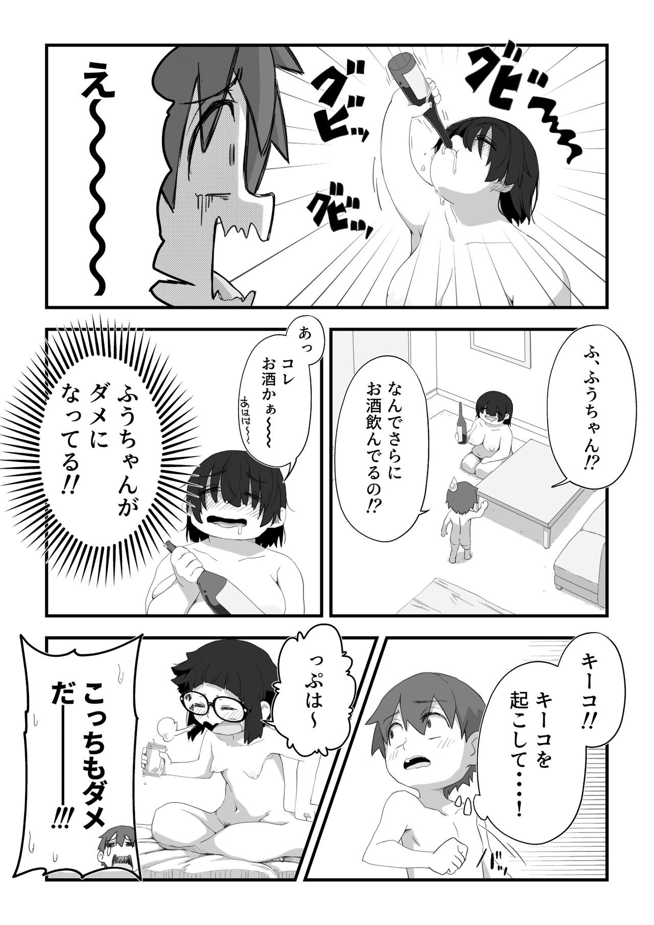 Page 233