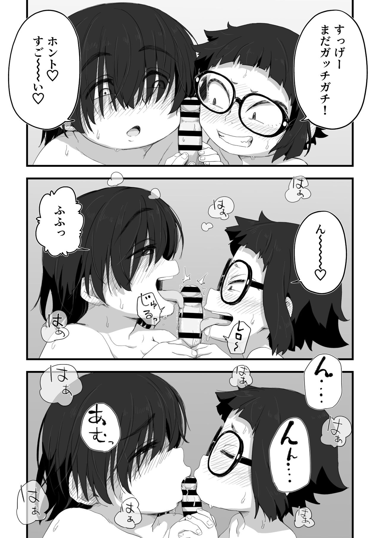 Page 237