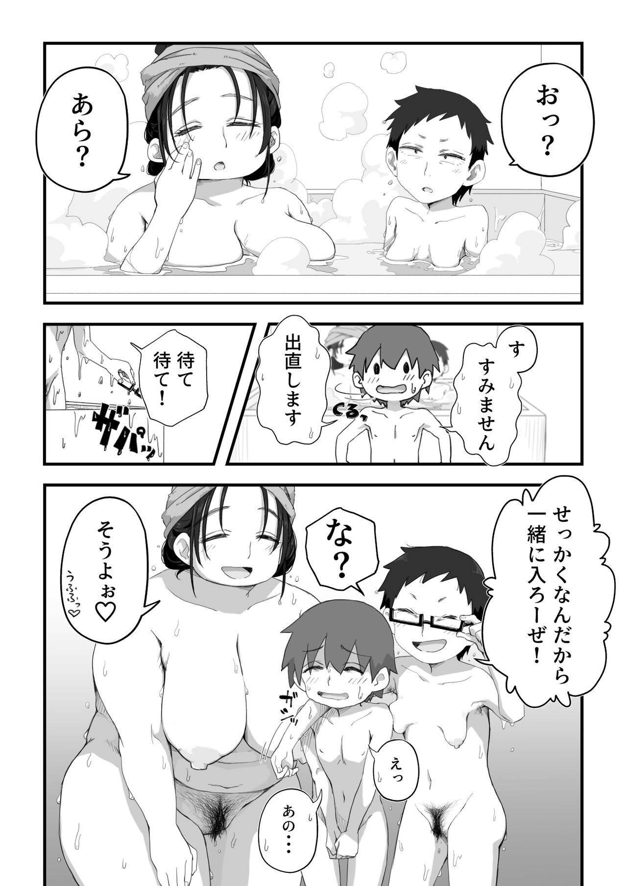 Page 241