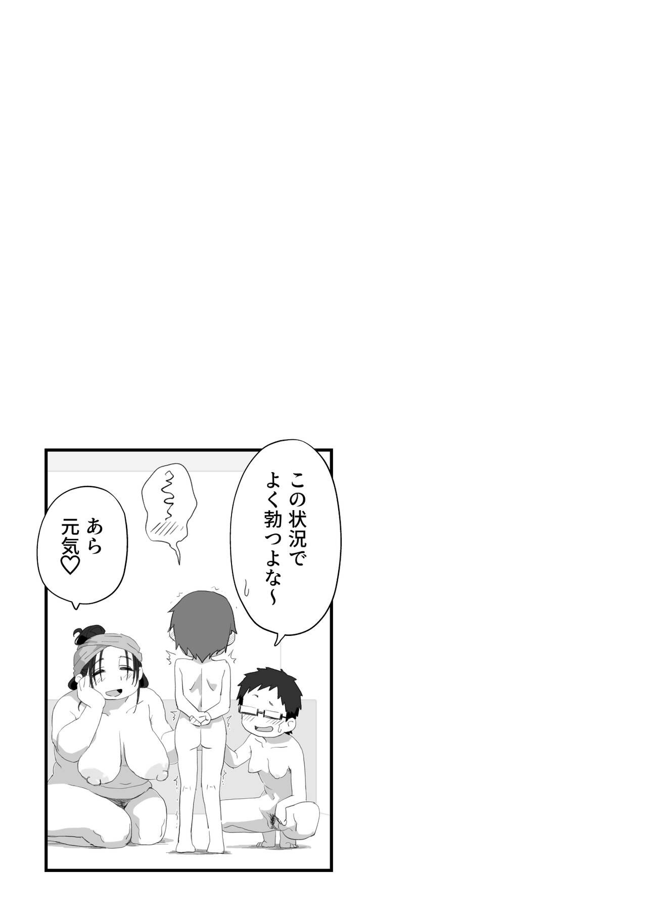 Page 243
