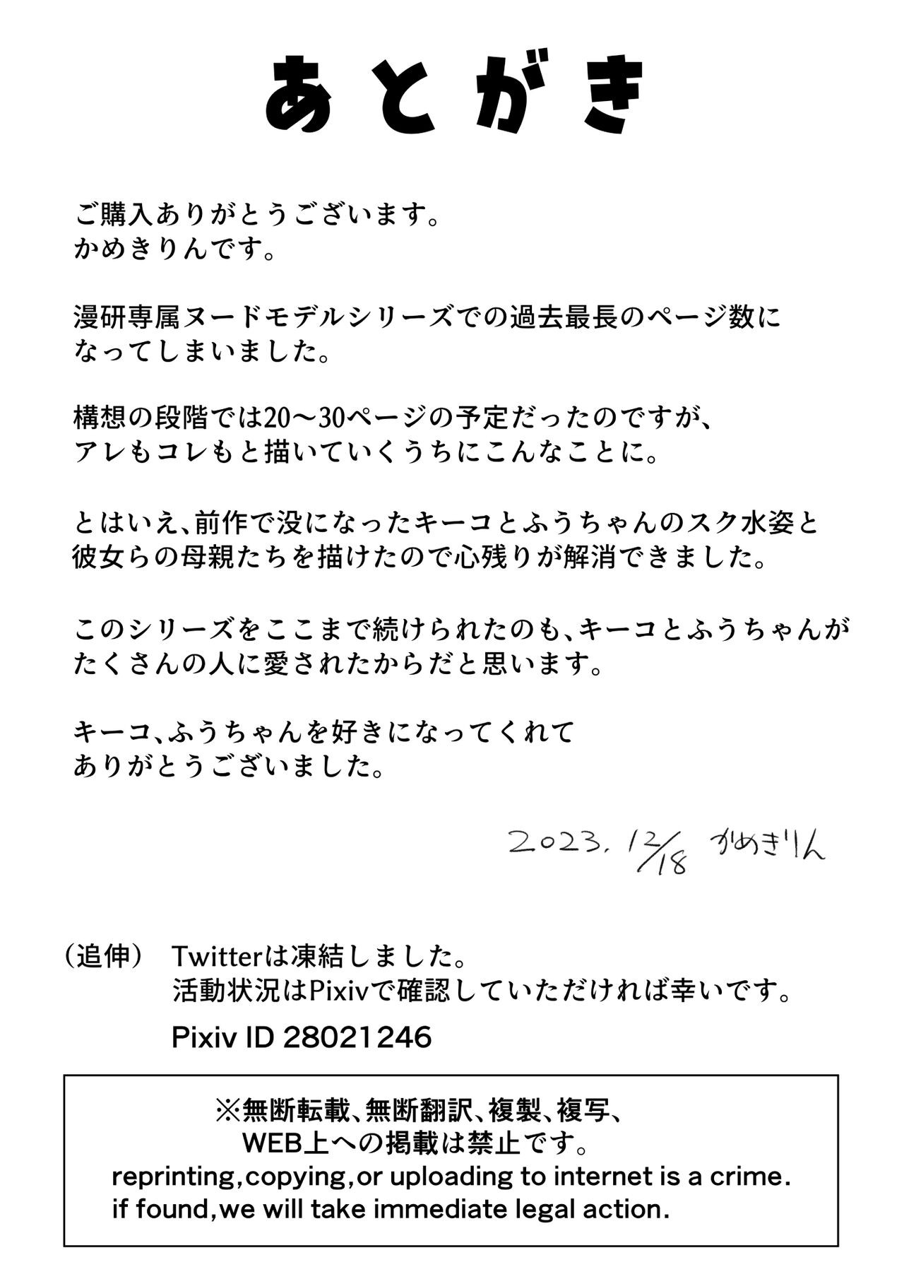 Page 249