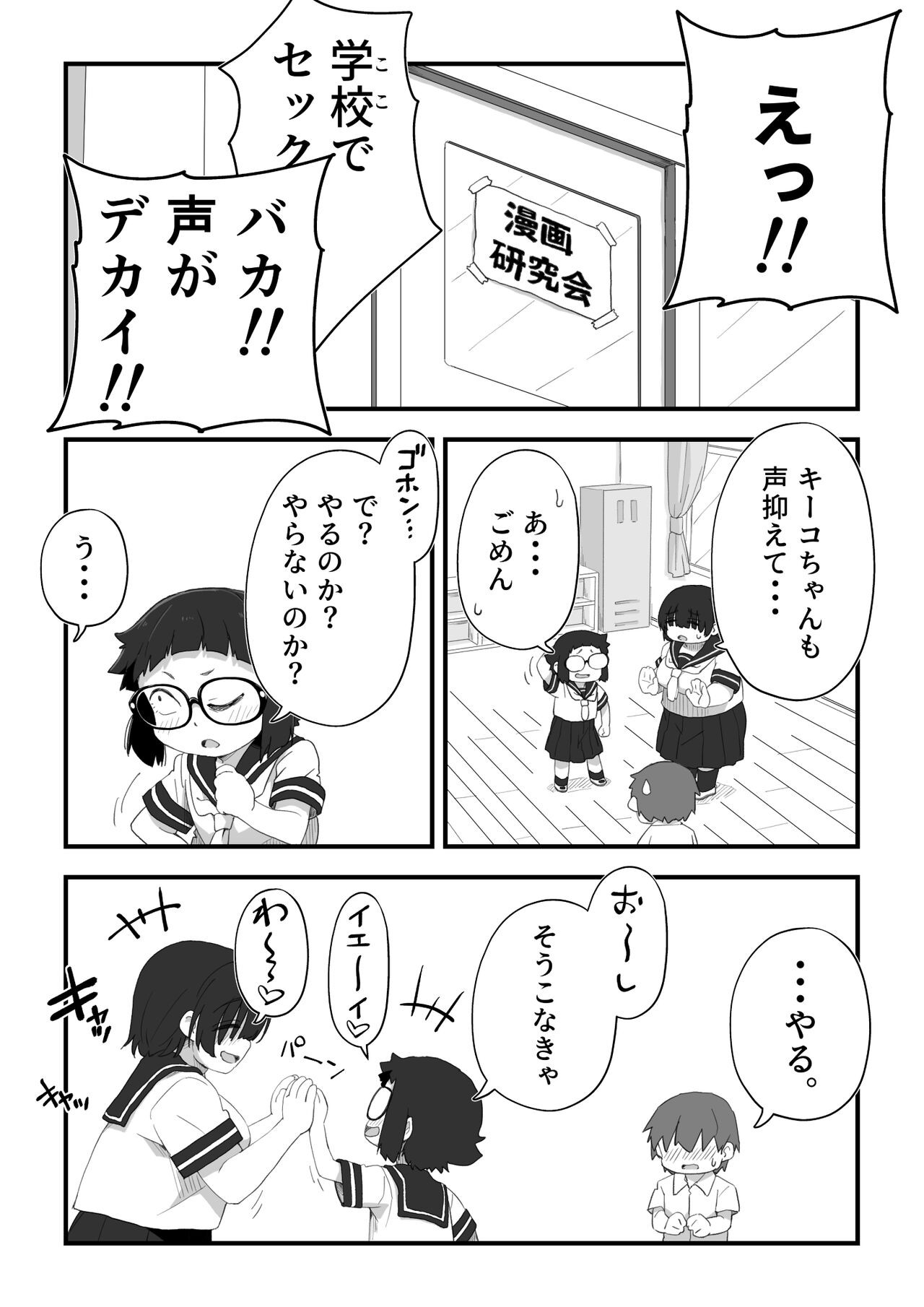 Page 253