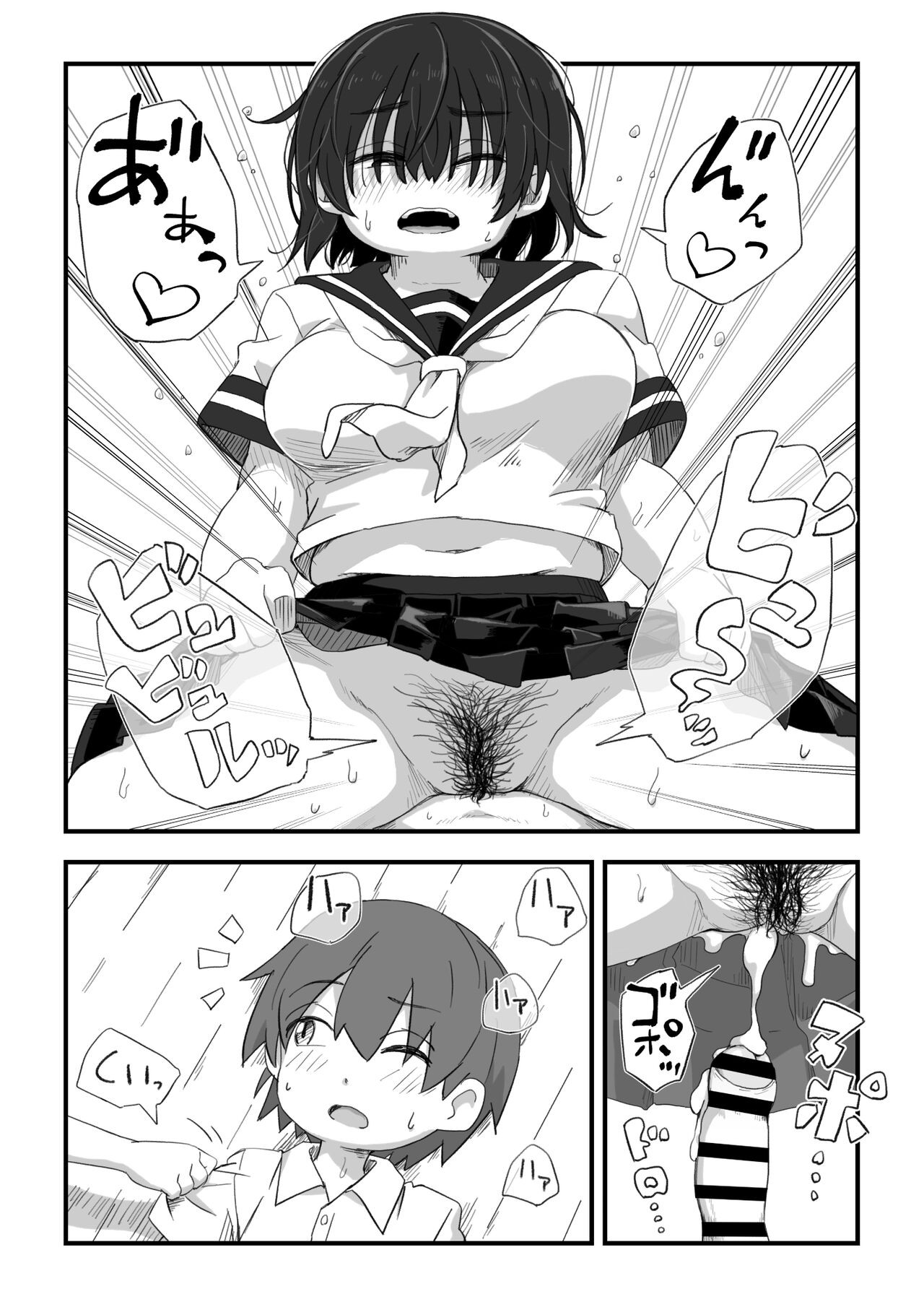 Page 258