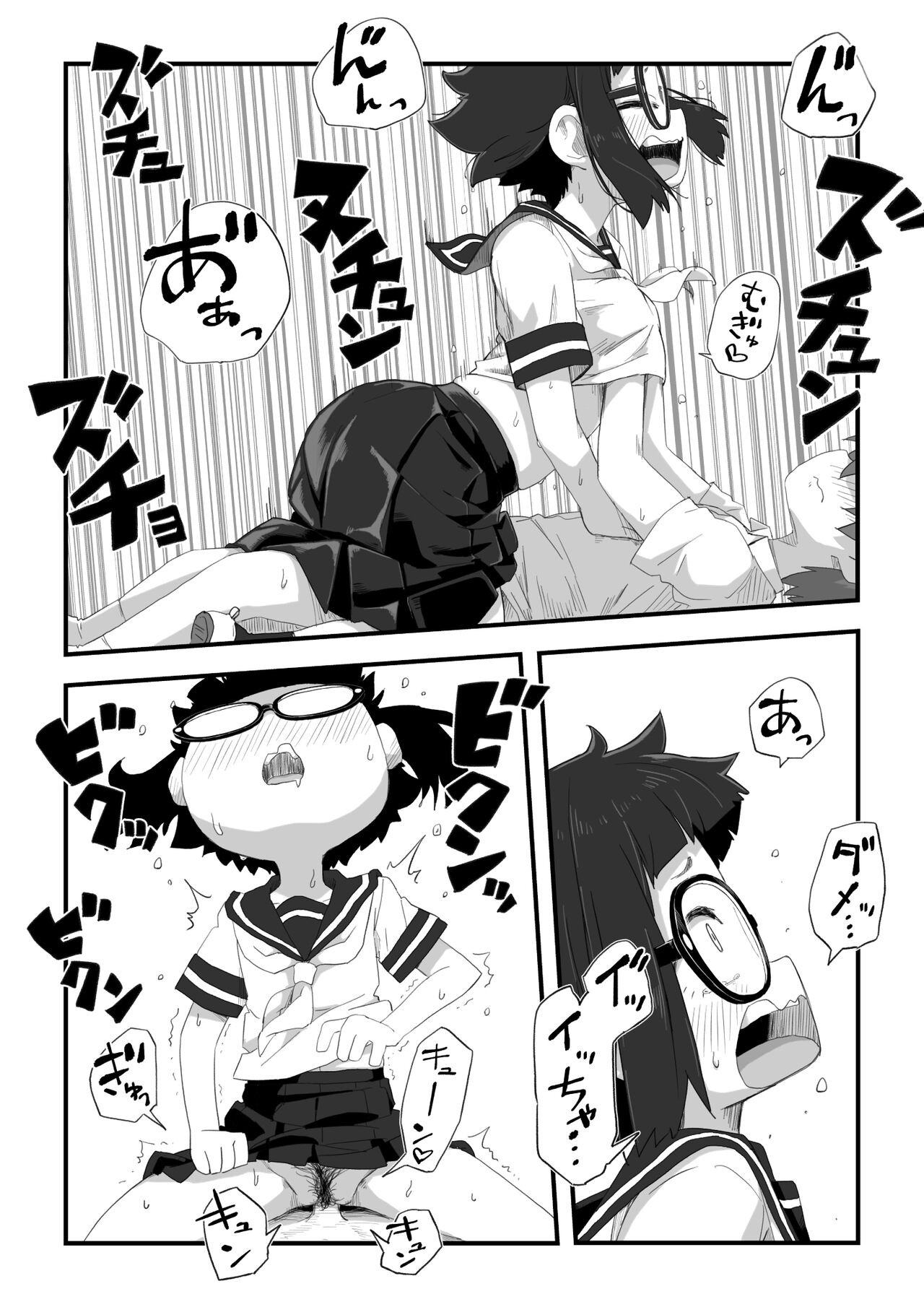 Page 260
