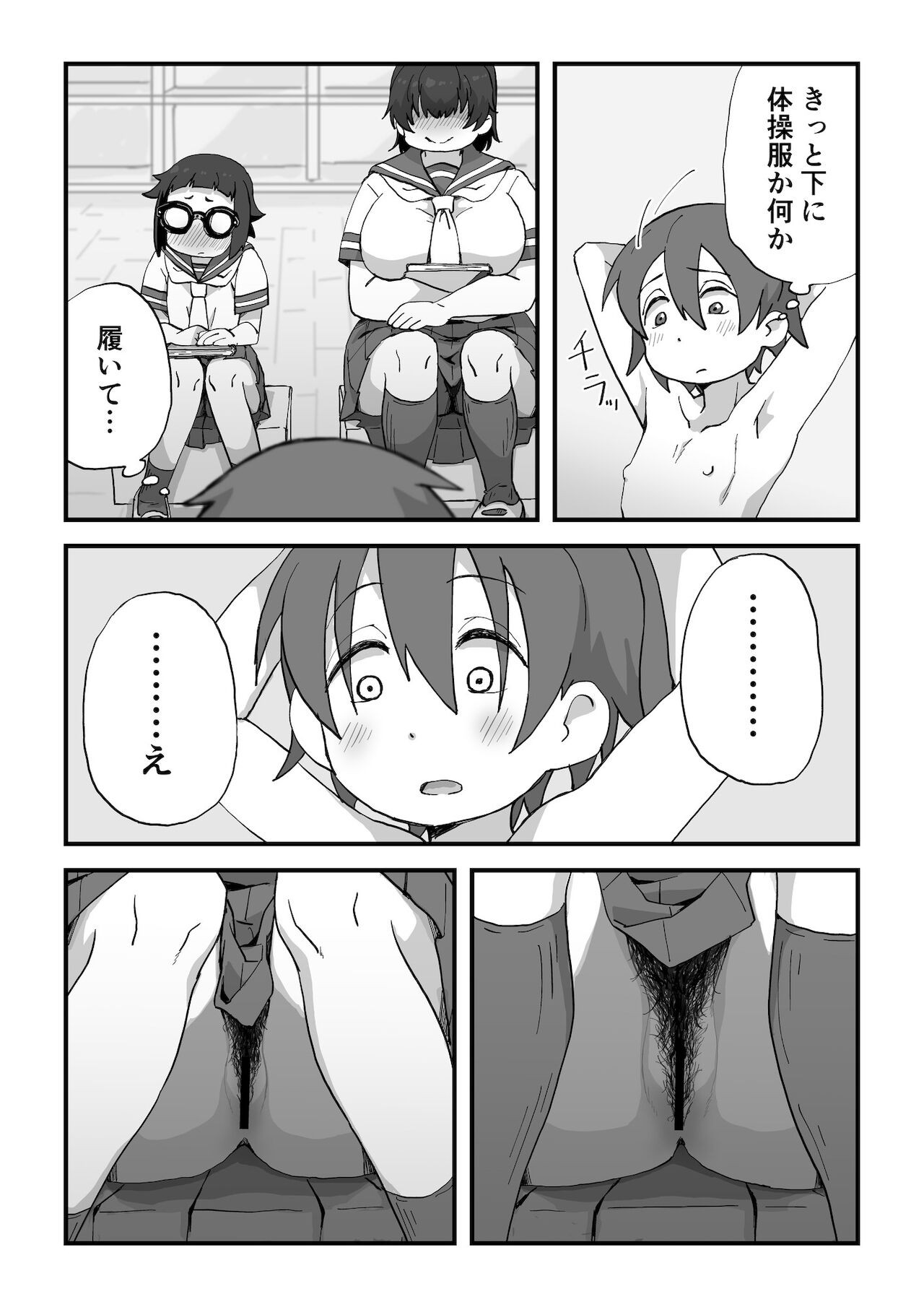 Page 36