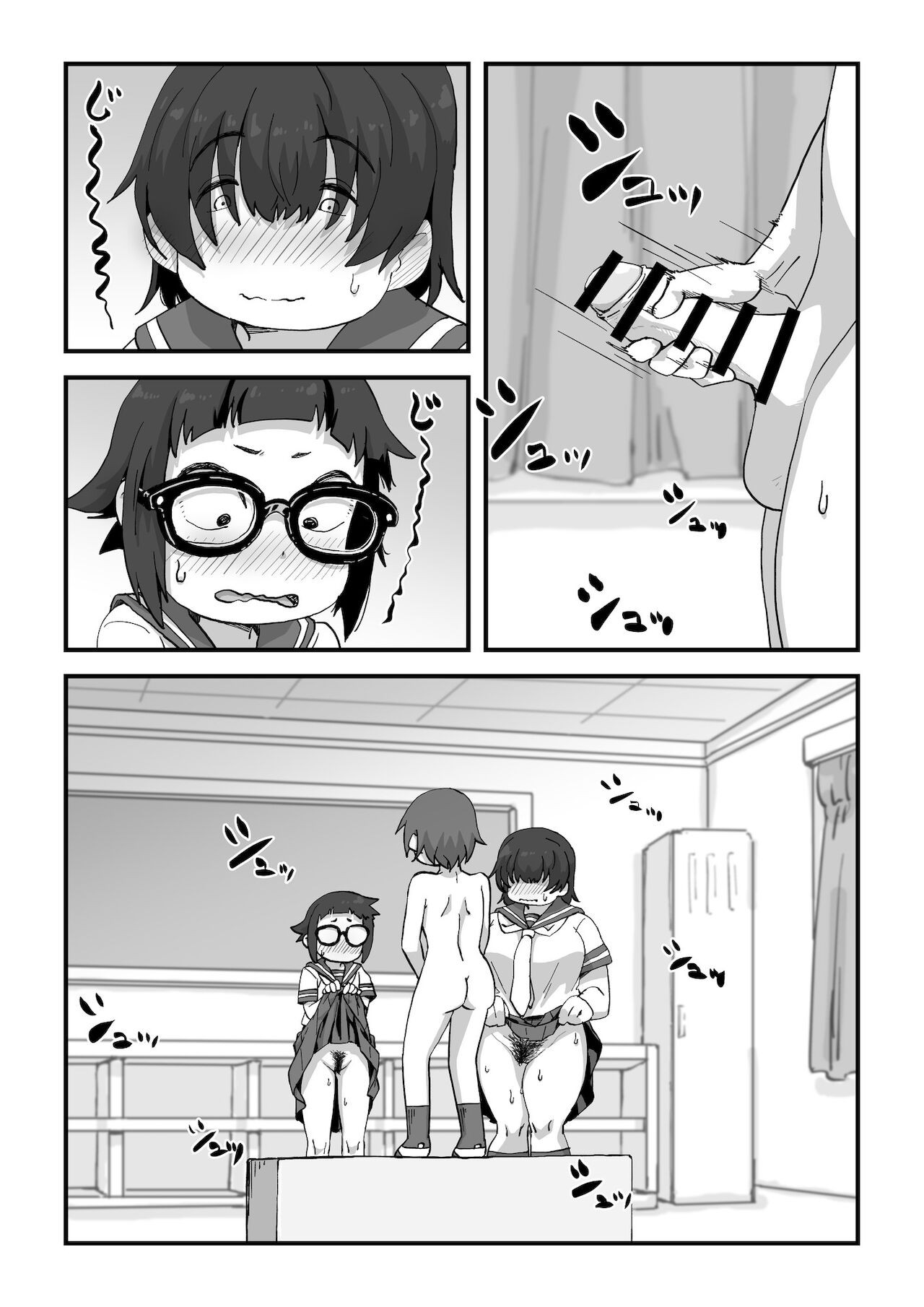 Page 43