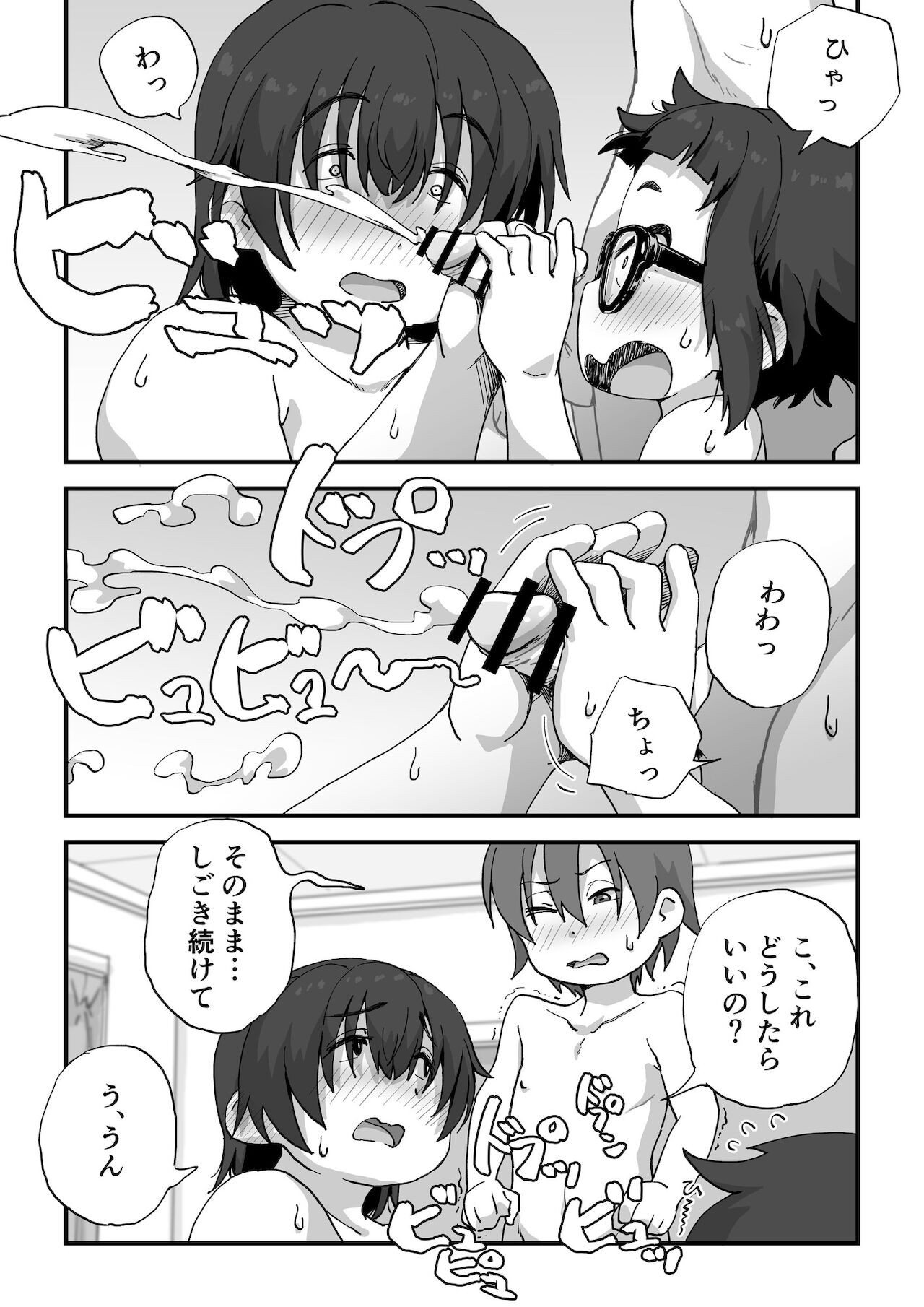 Page 55