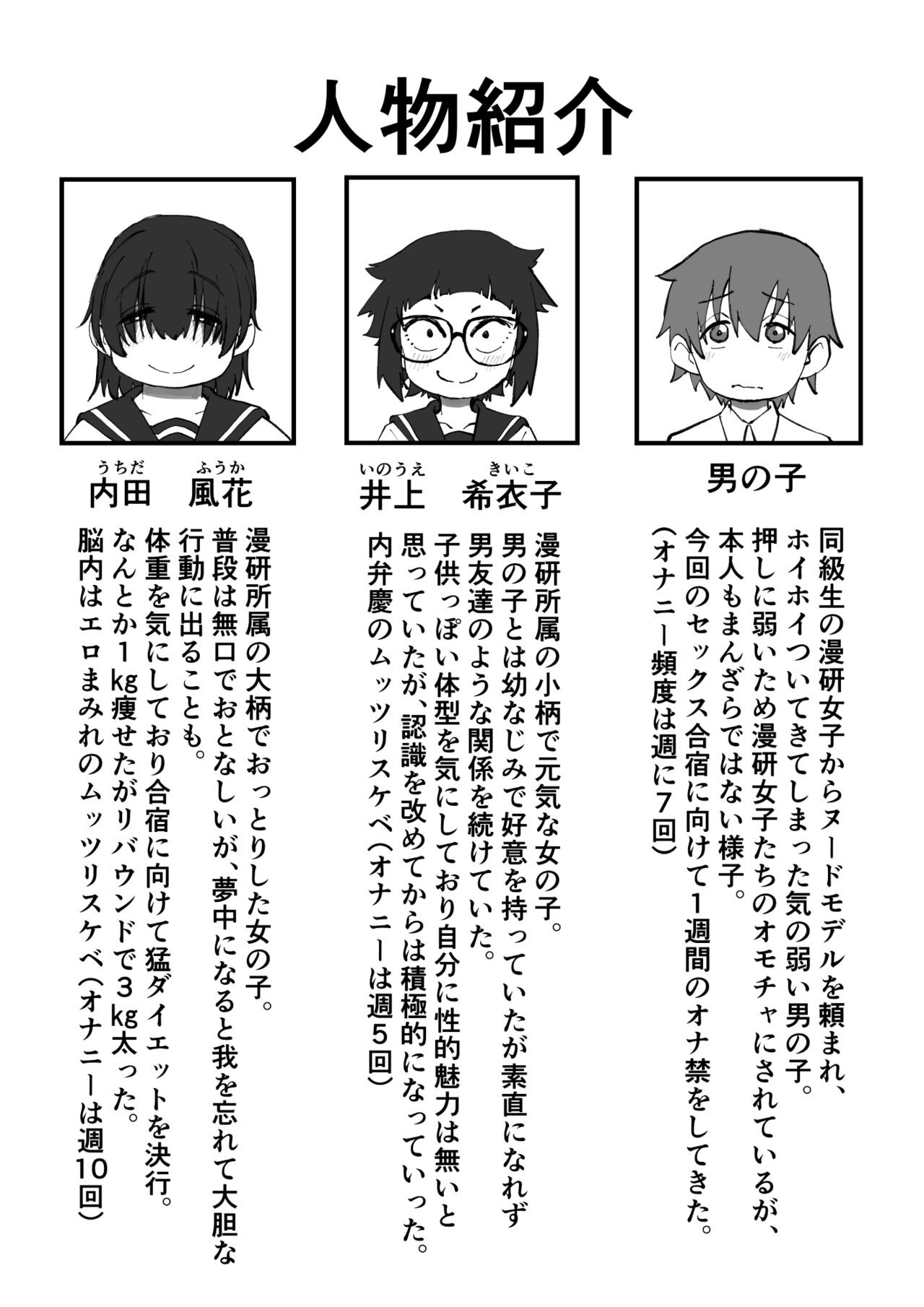 Page 65