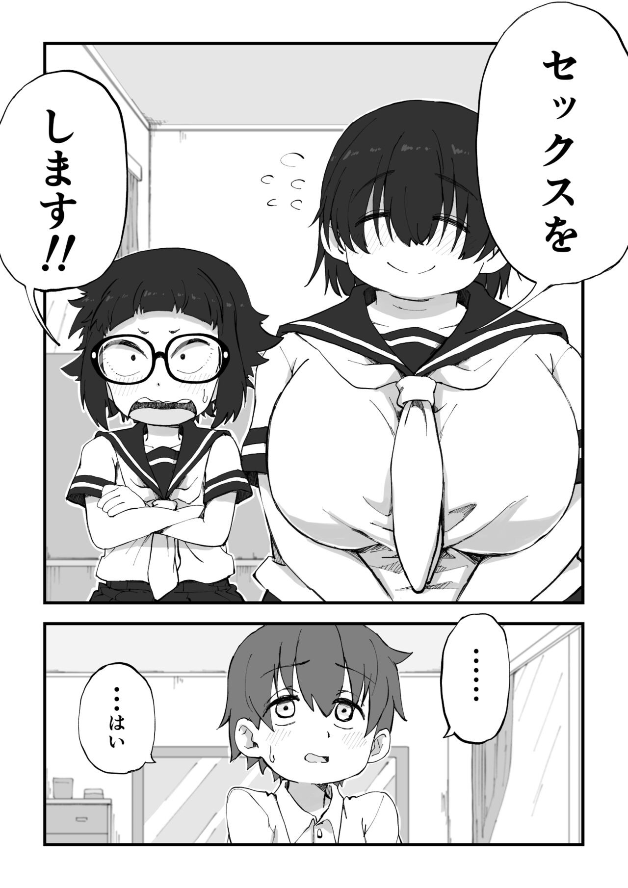 Page 66